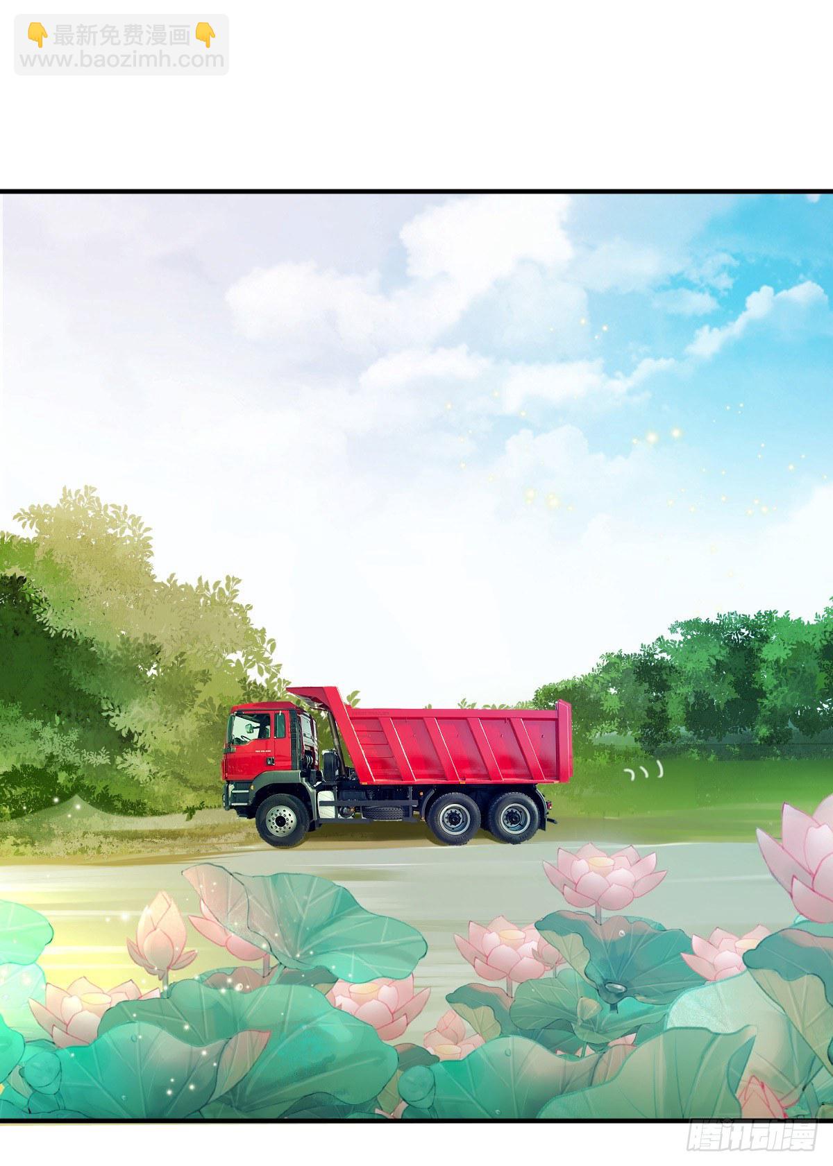 第32话 男孩子也需要保护-第33话