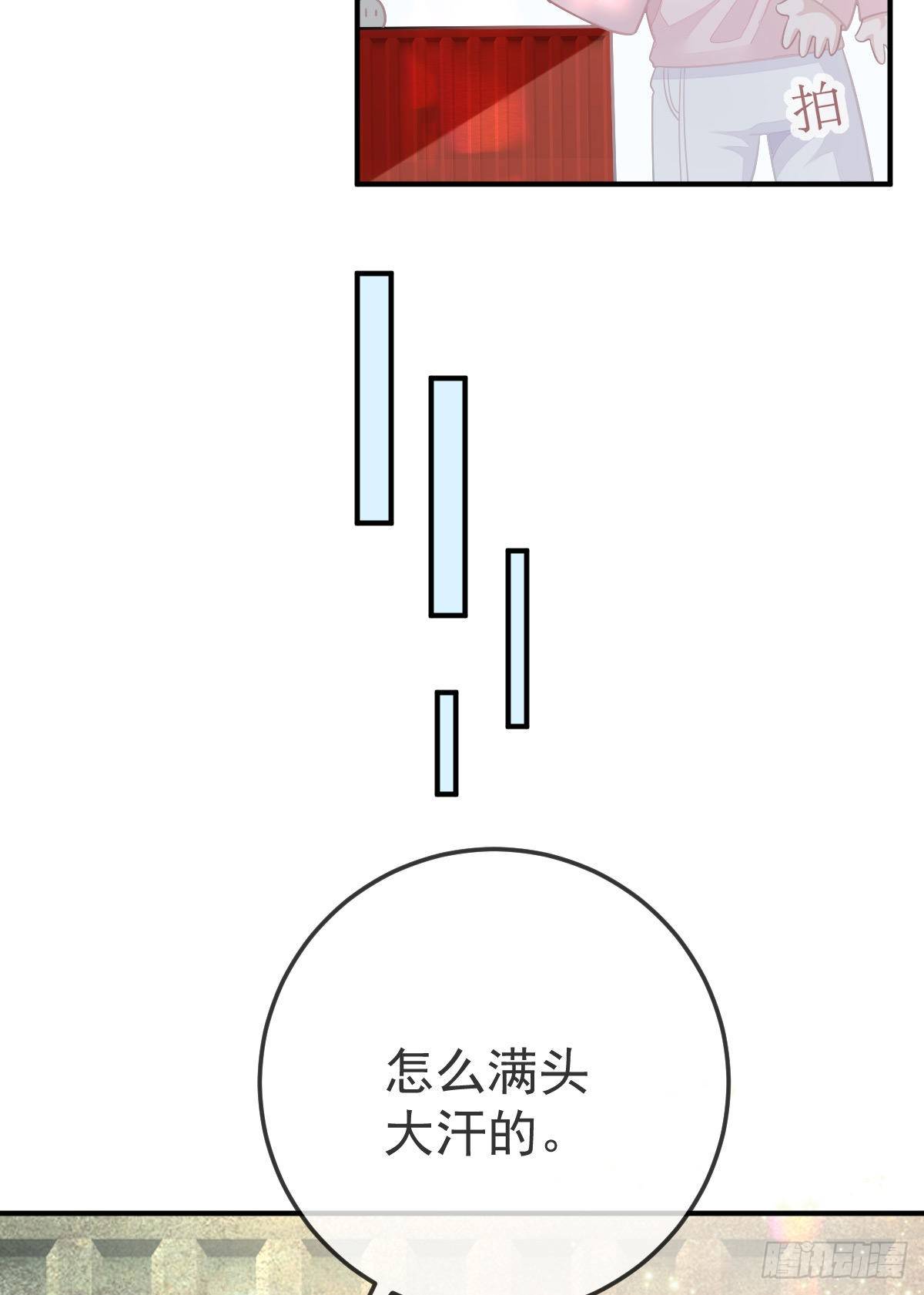 第32话 男孩子也需要保护-第33话