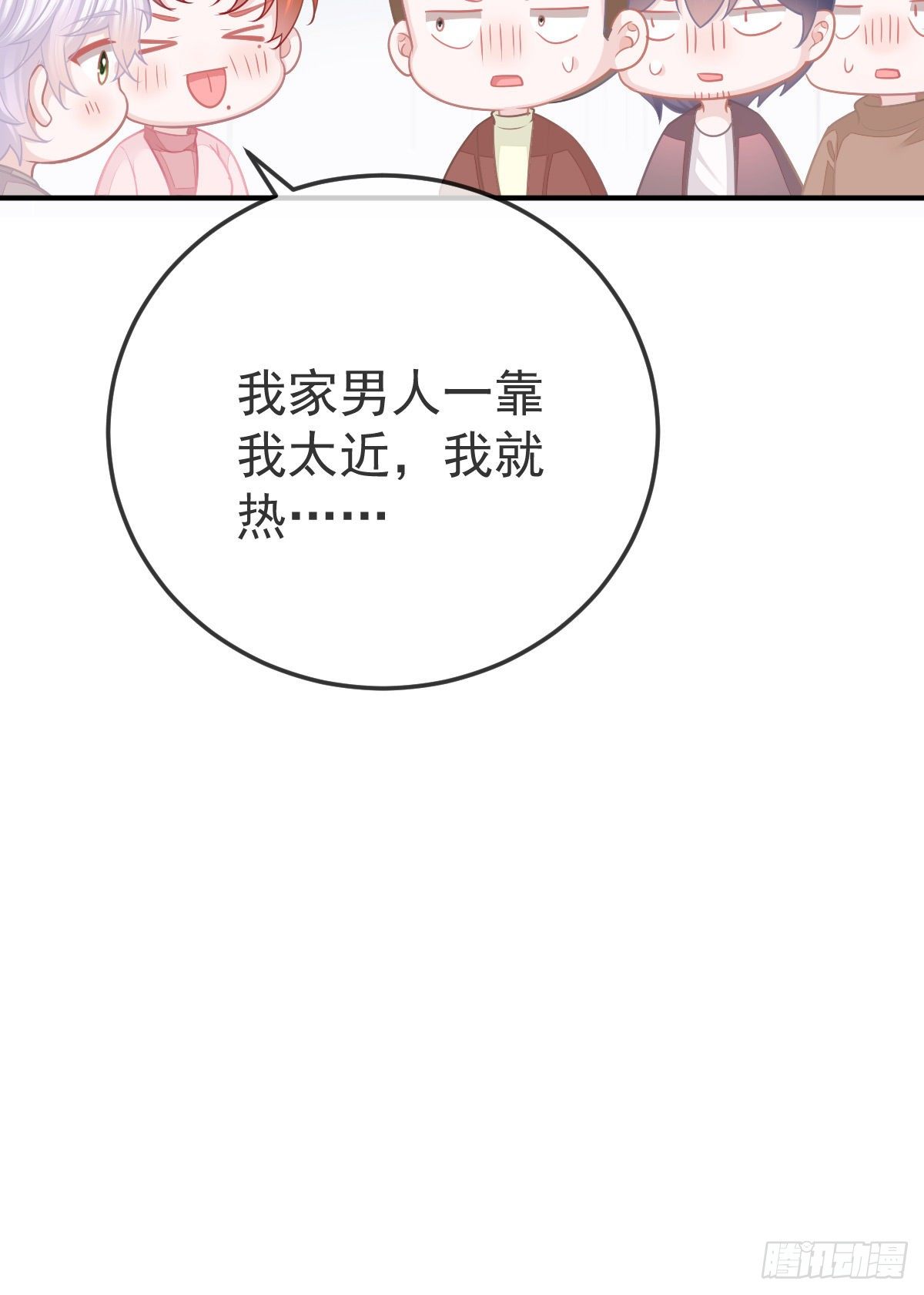 第32话 男孩子也需要保护-第33话