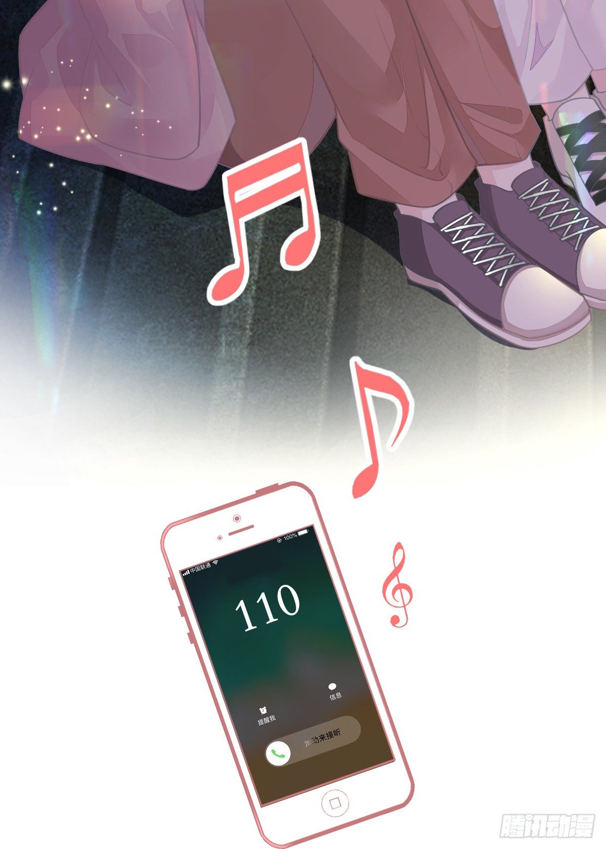 第32话 男孩子也需要保护-第33话