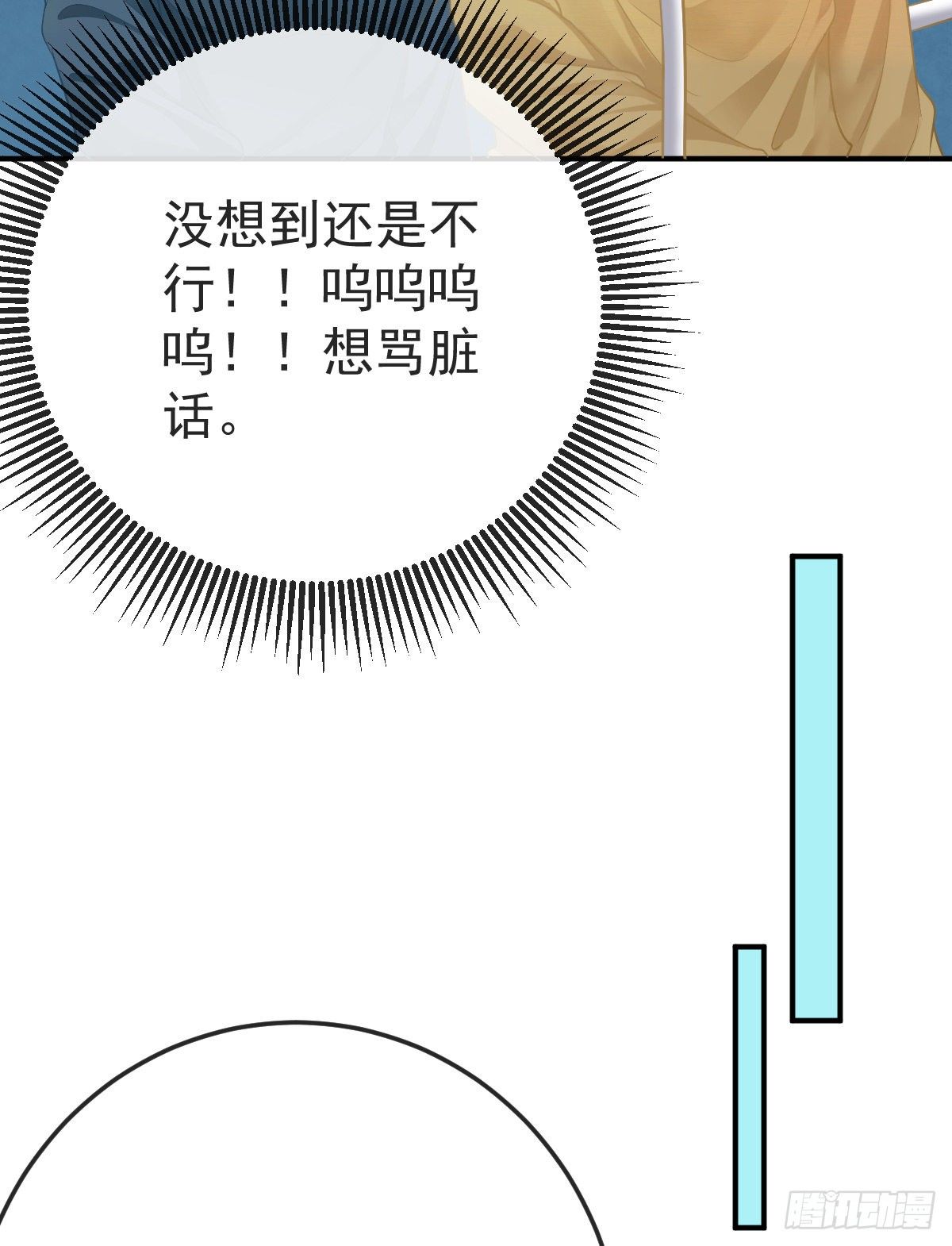第34话 新目标登场-第35话