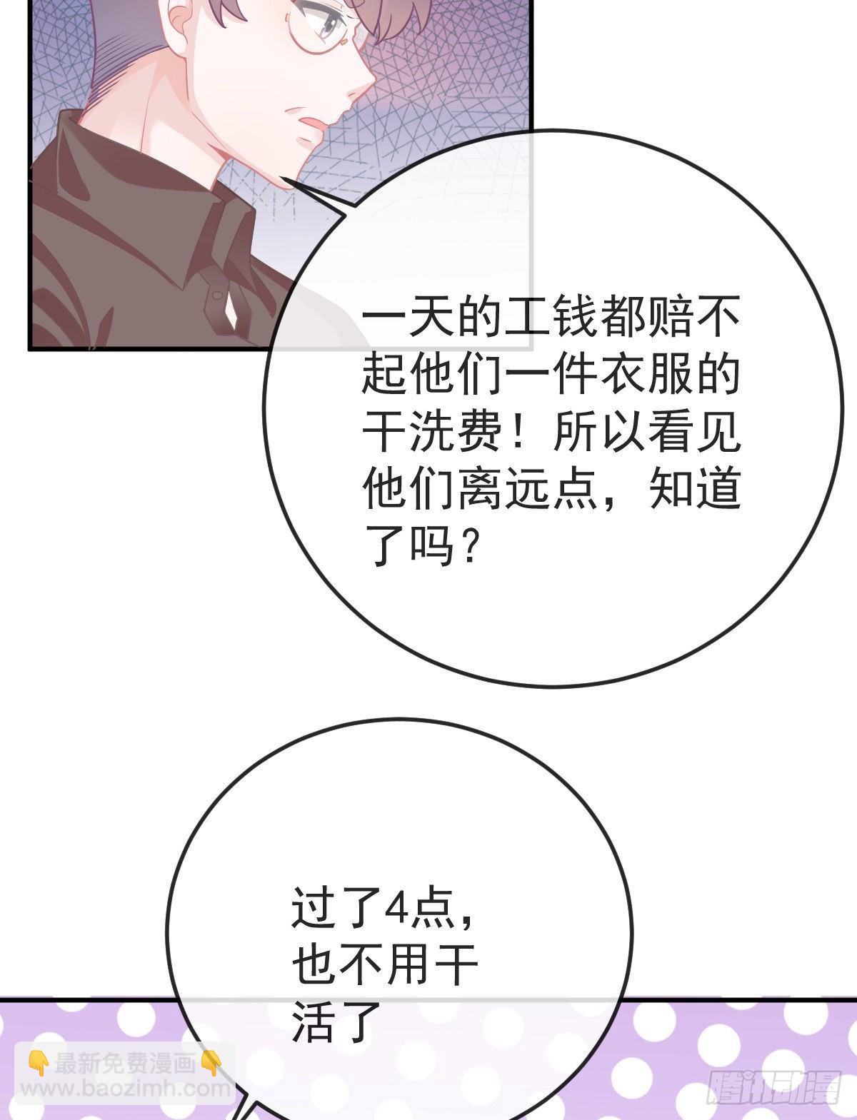 第34话 新目标登场-第35话