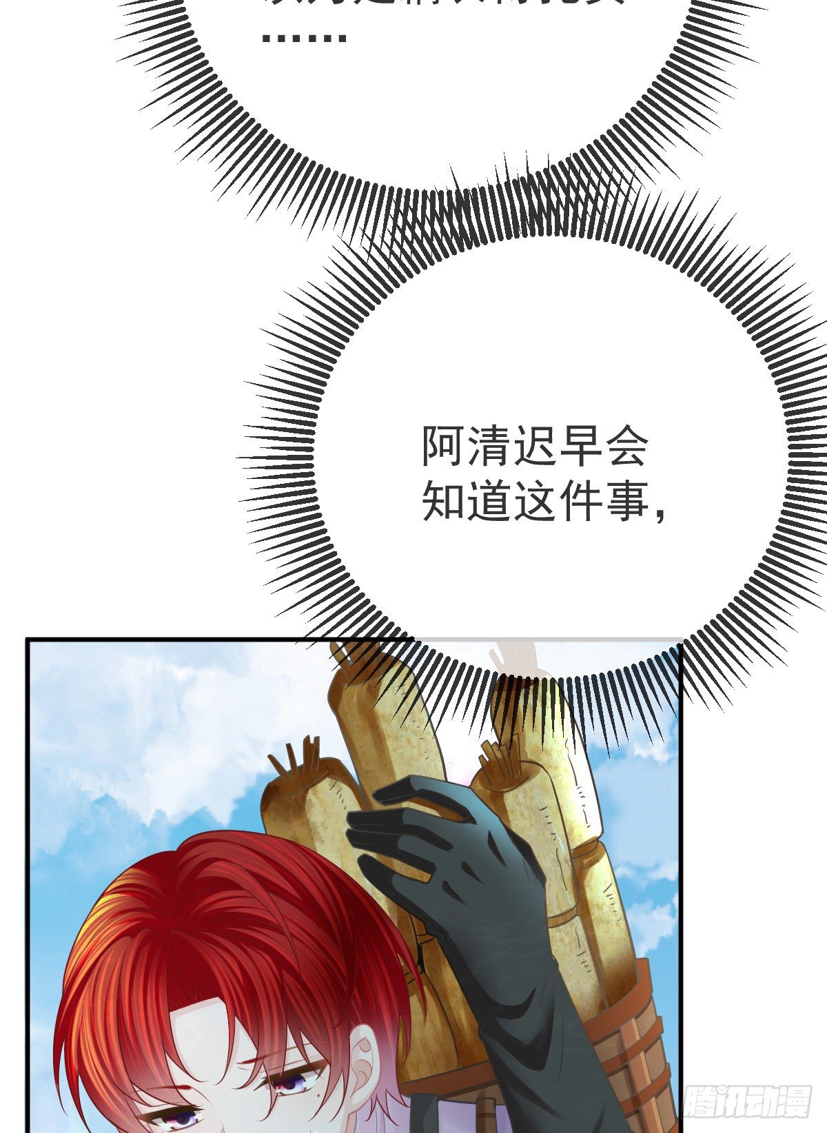 第34话 新目标登场-第35话