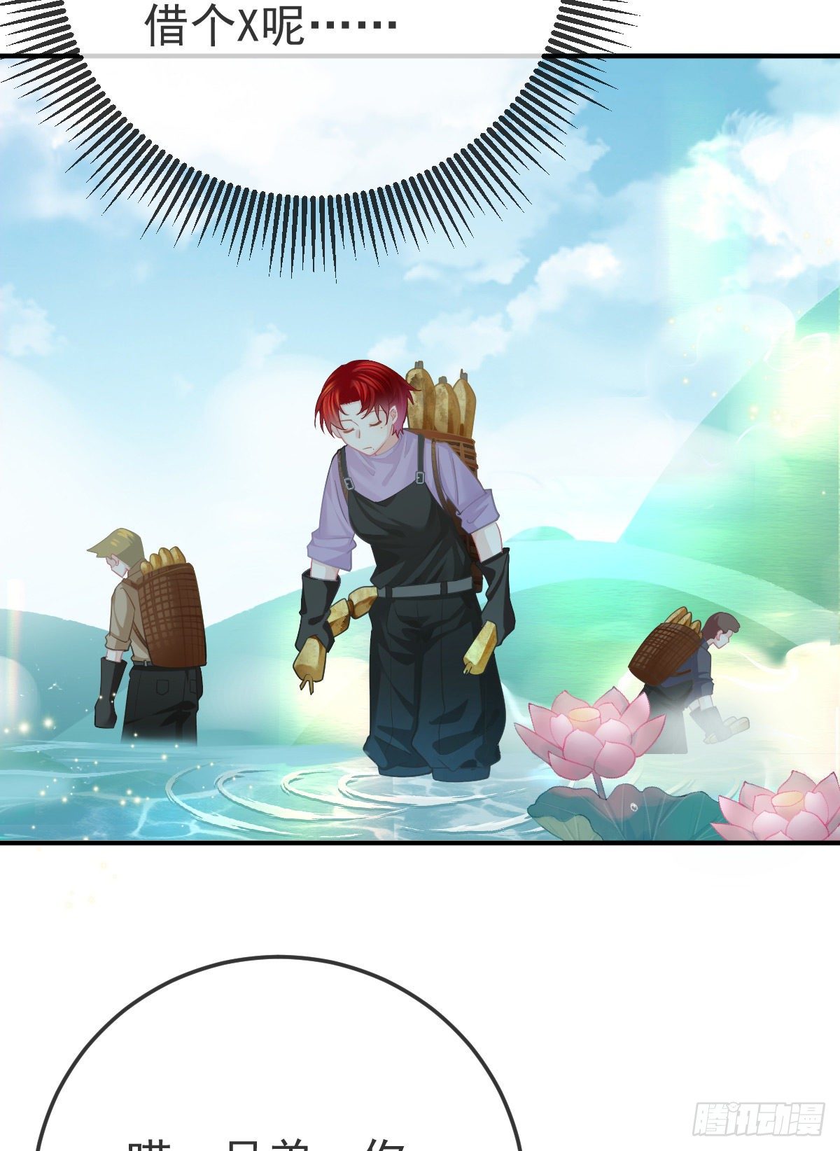 第34话 新目标登场-第35话