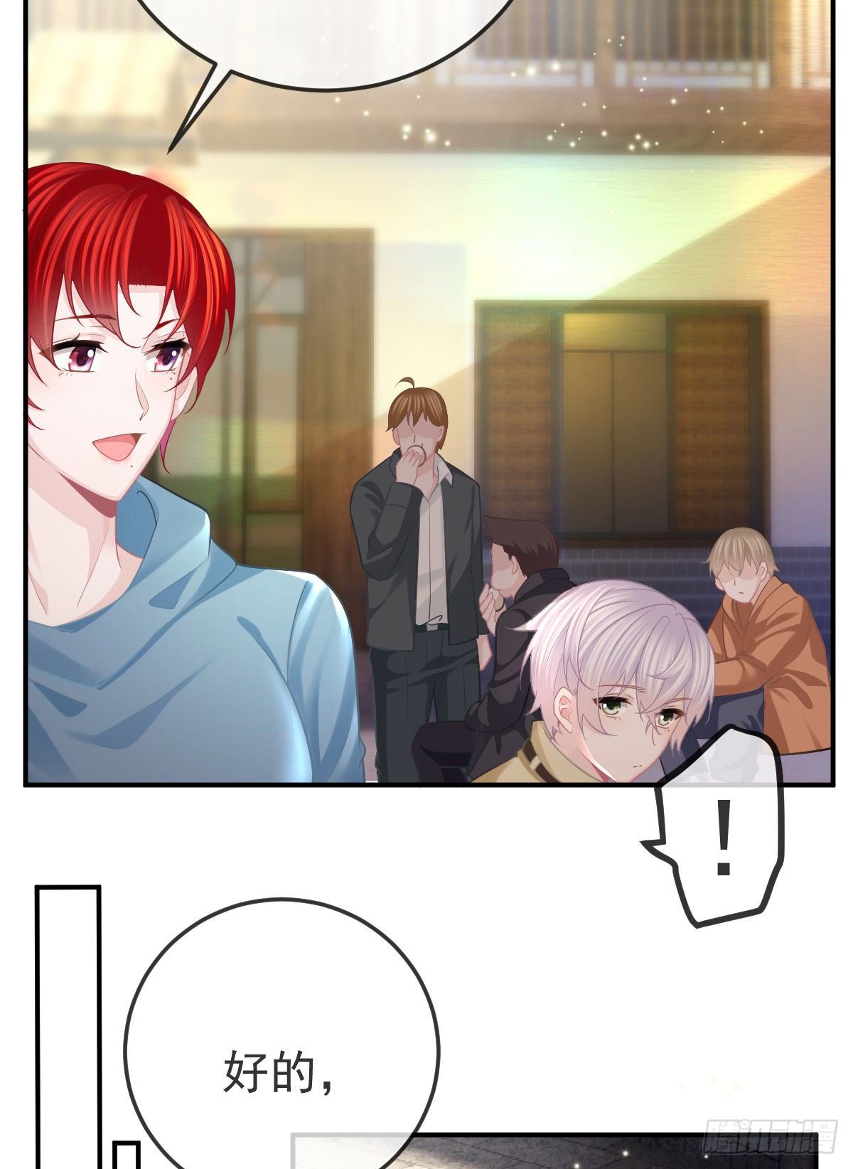 第34话 新目标登场-第35话