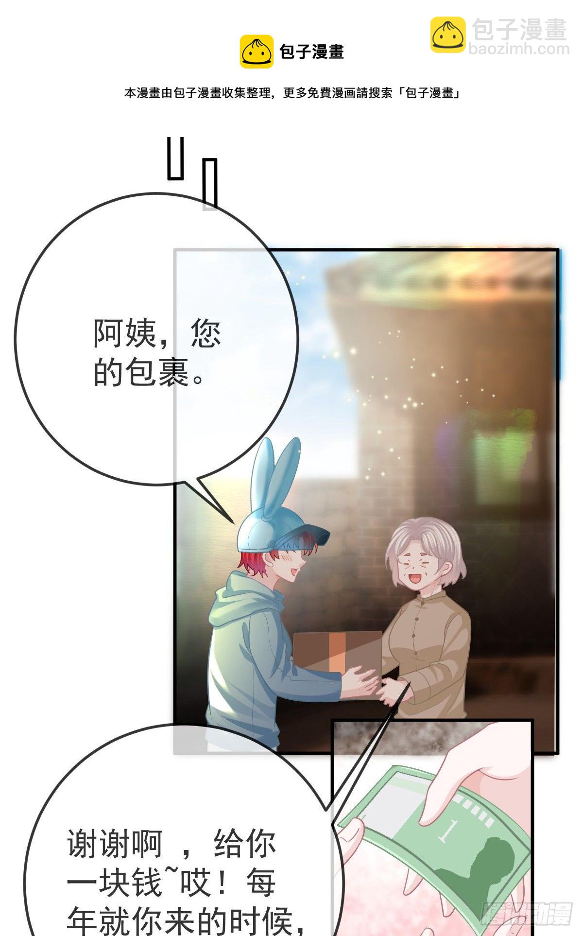 第34话 新目标登场-第35话