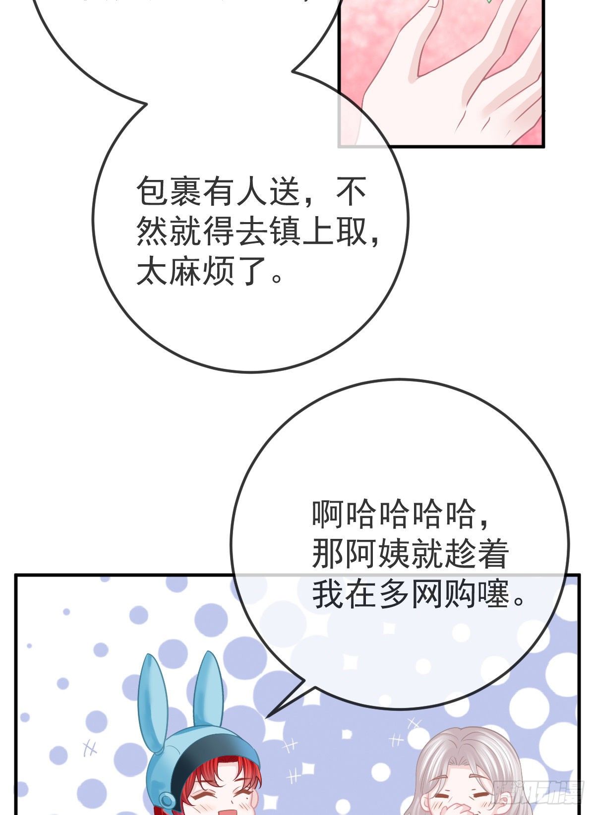 第34话 新目标登场-第35话