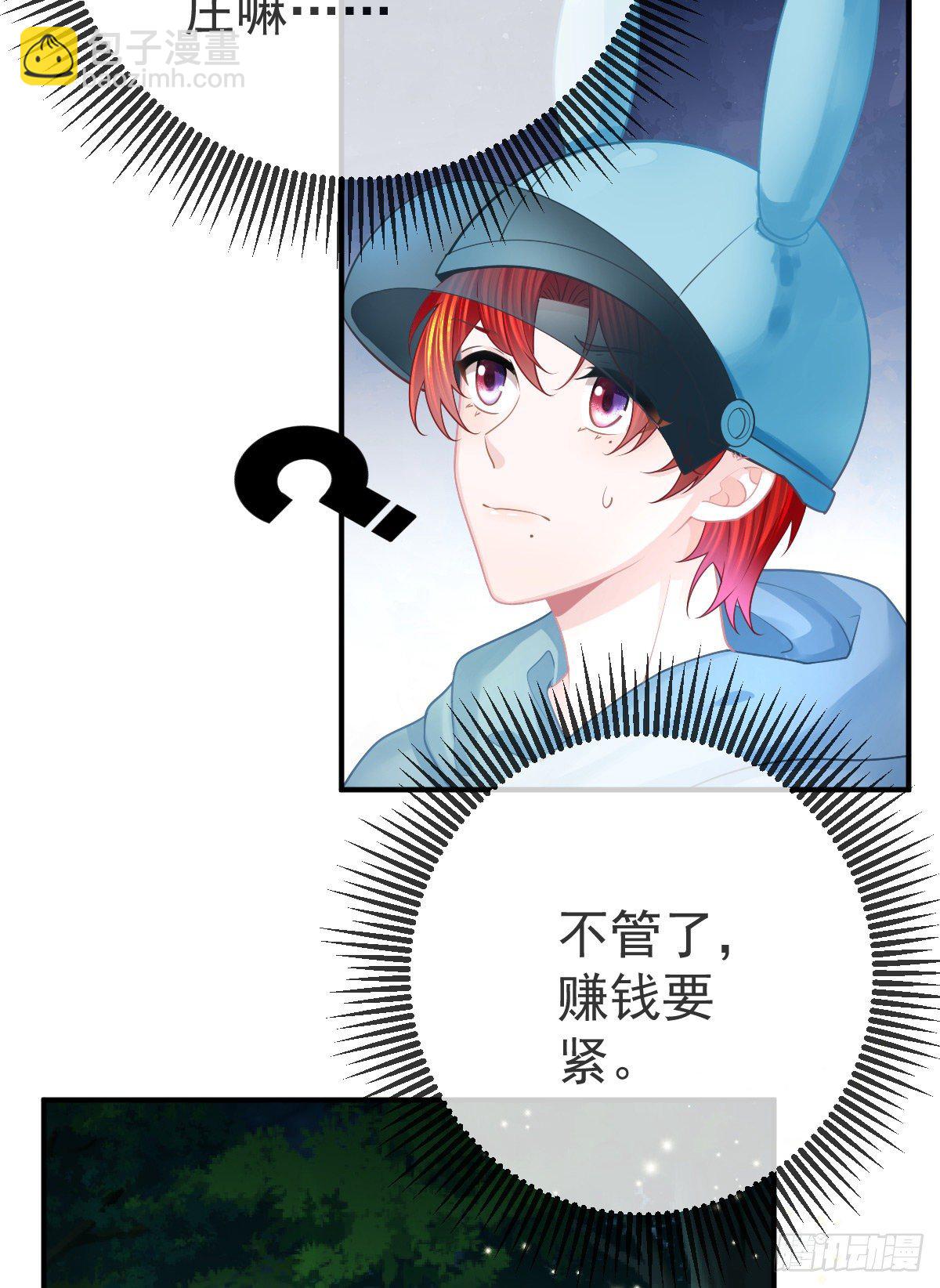 第34话 新目标登场-第35话