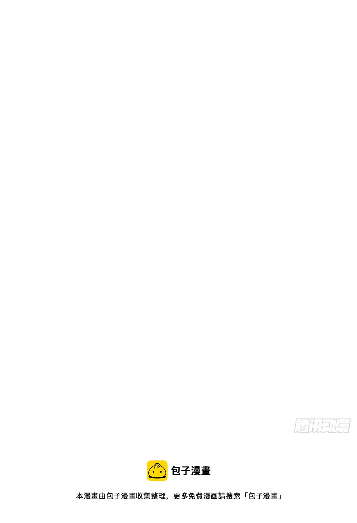 第34话 新目标登场-第35话