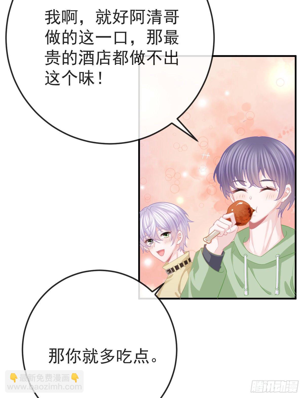 第34话 新目标登场-第35话