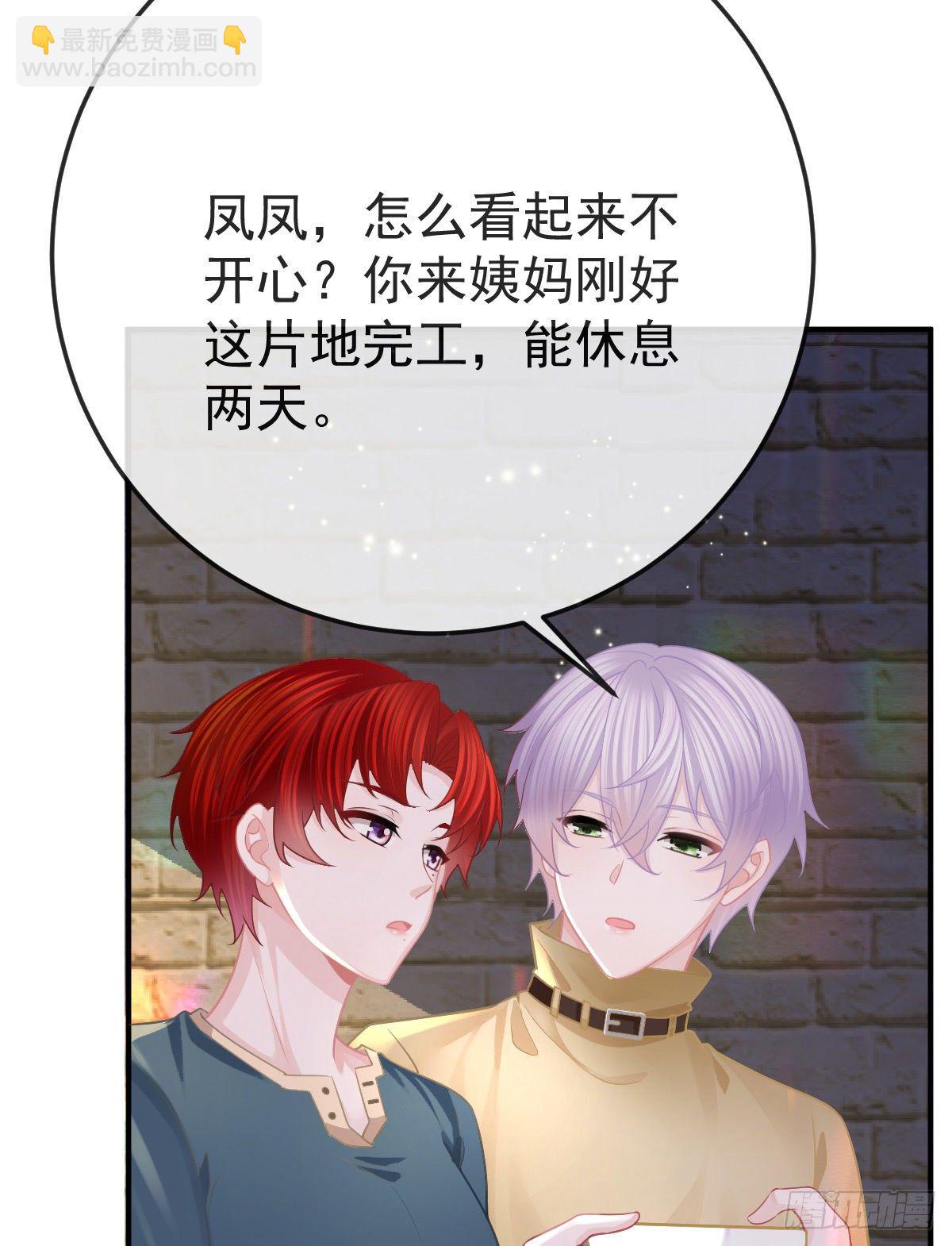 第34话 新目标登场-第35话