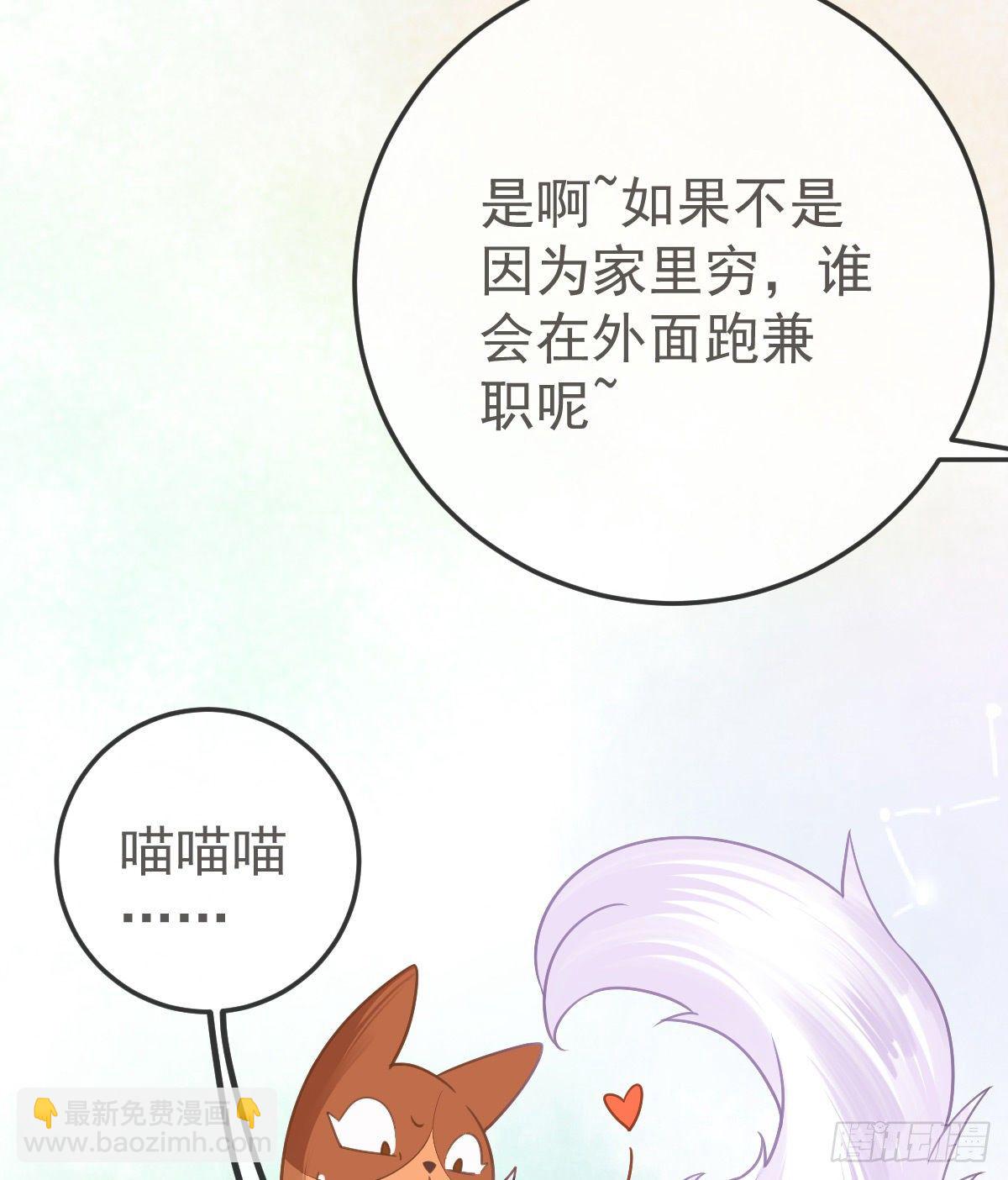 第36话 不愧是专业的-第37话