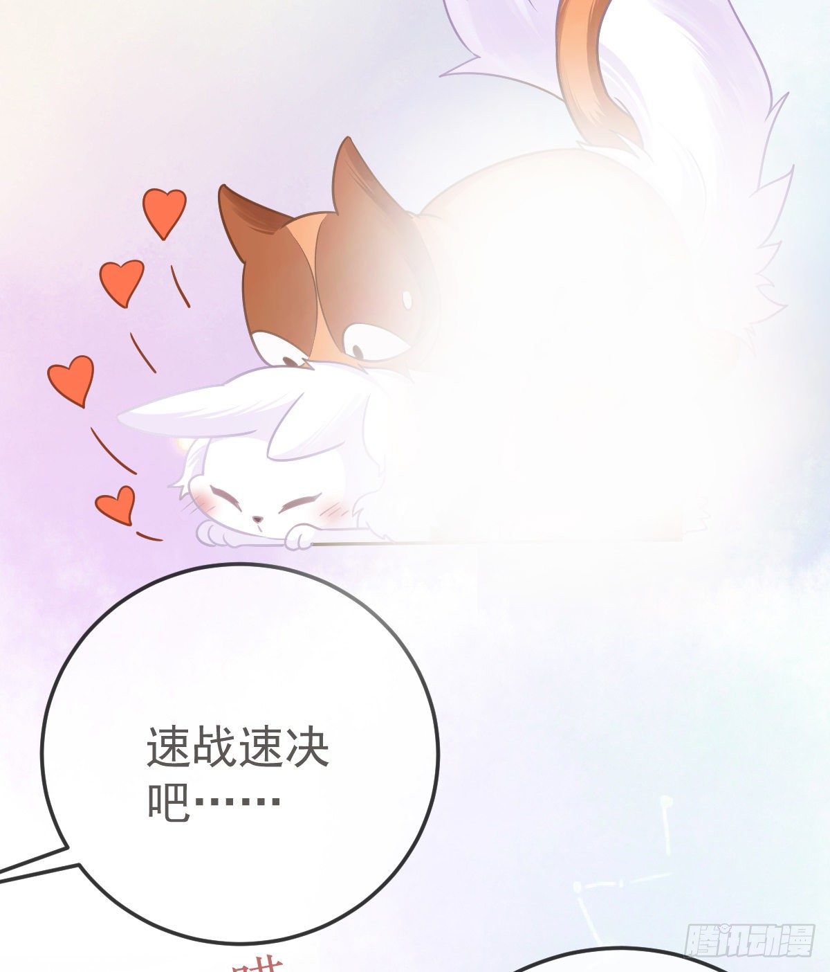 第36话 不愧是专业的-第37话