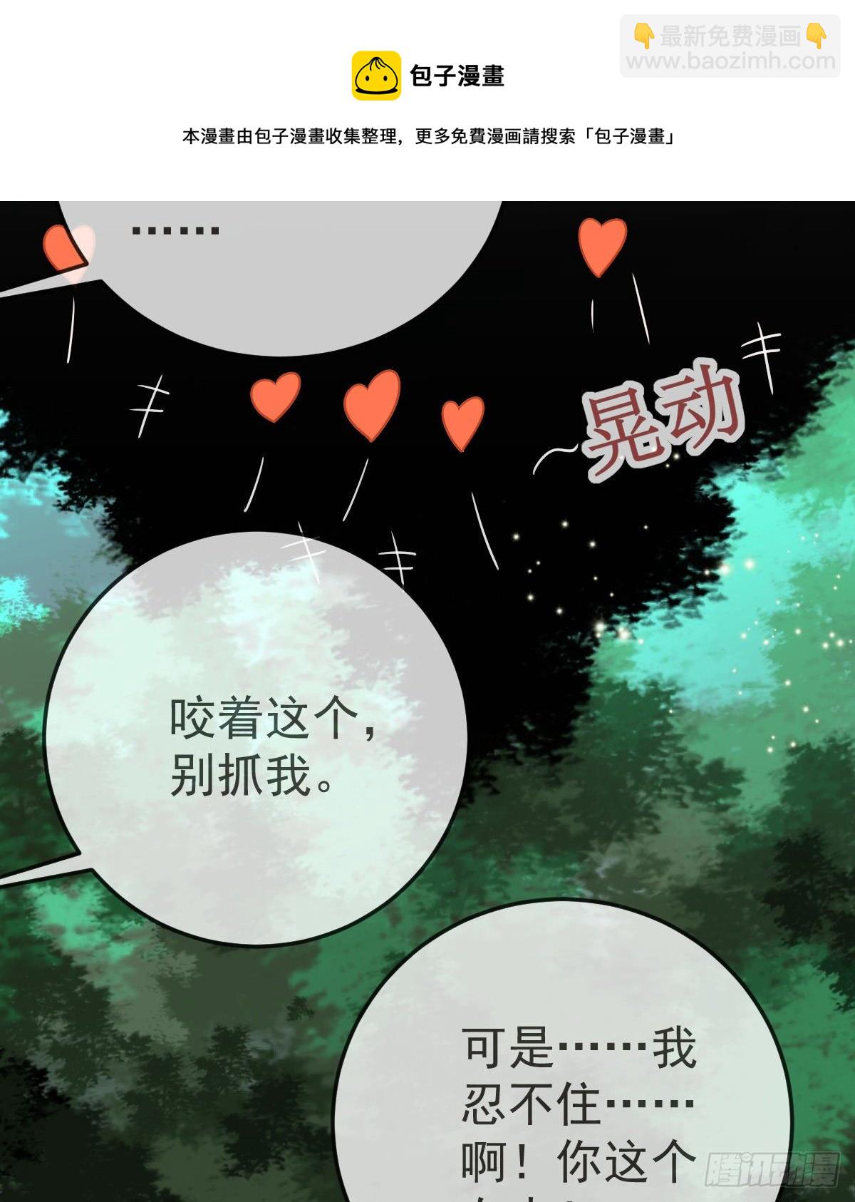 第36话 不愧是专业的-第37话