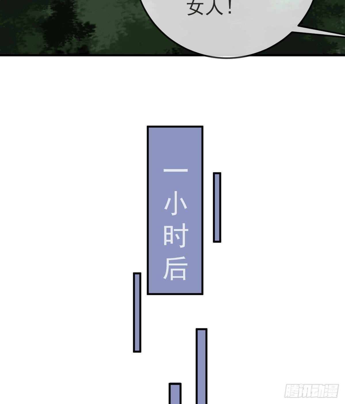 第36话 不愧是专业的-第37话