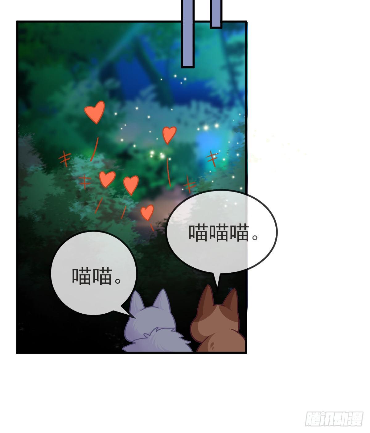 第36话 不愧是专业的-第37话