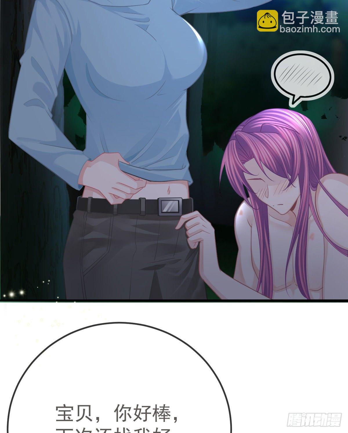 第36话 不愧是专业的-第37话