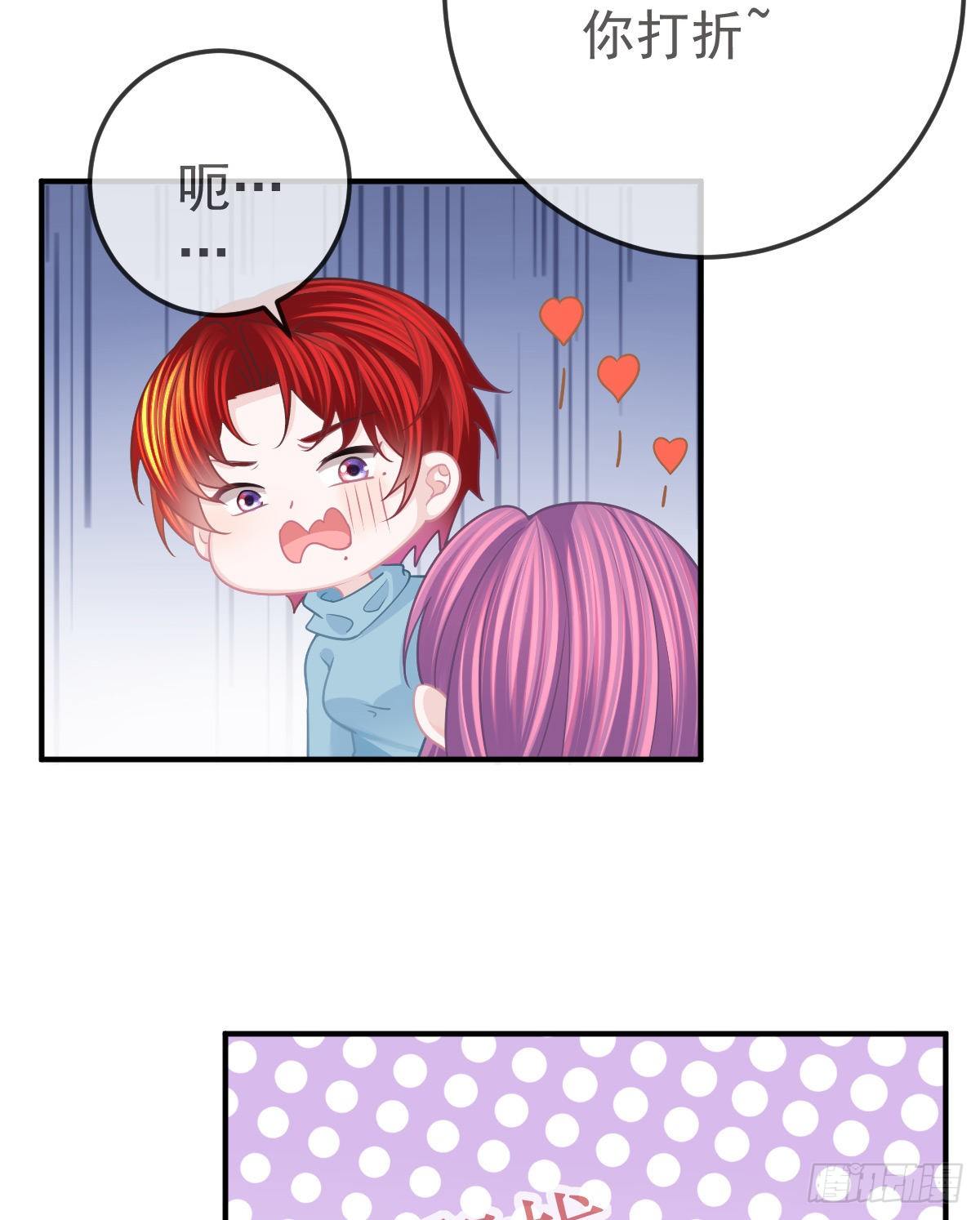 第36话 不愧是专业的-第37话