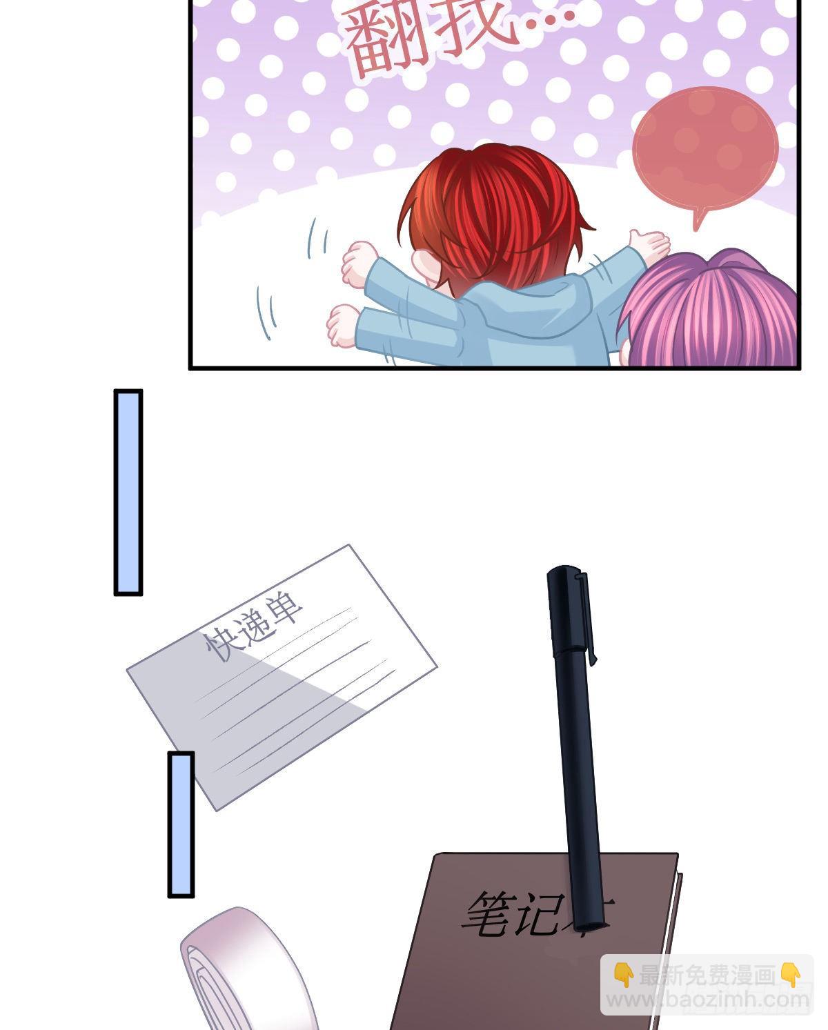 第36话 不愧是专业的-第37话