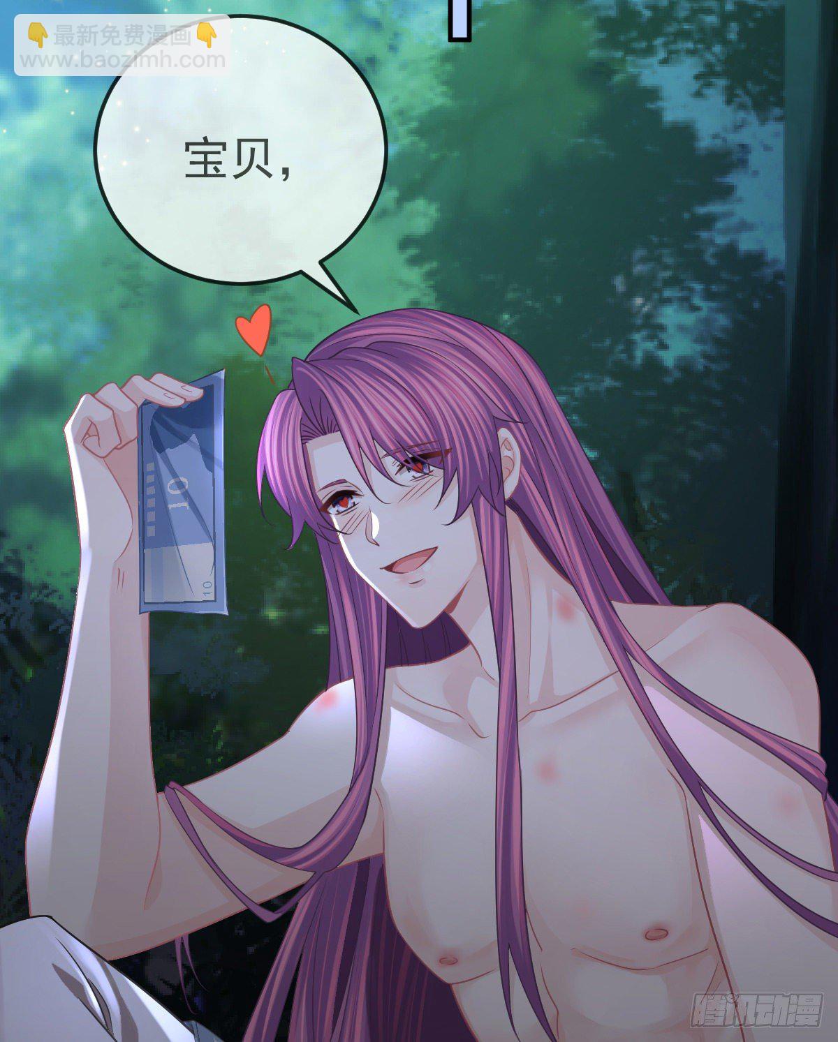 第36话 不愧是专业的-第37话