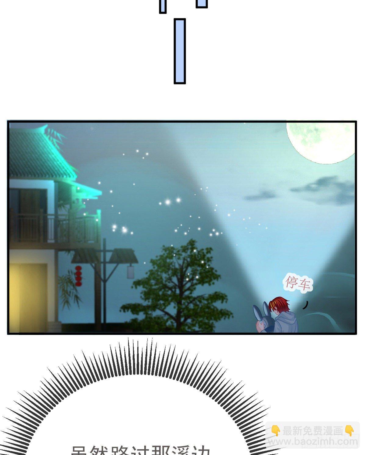 第36话 不愧是专业的-第37话