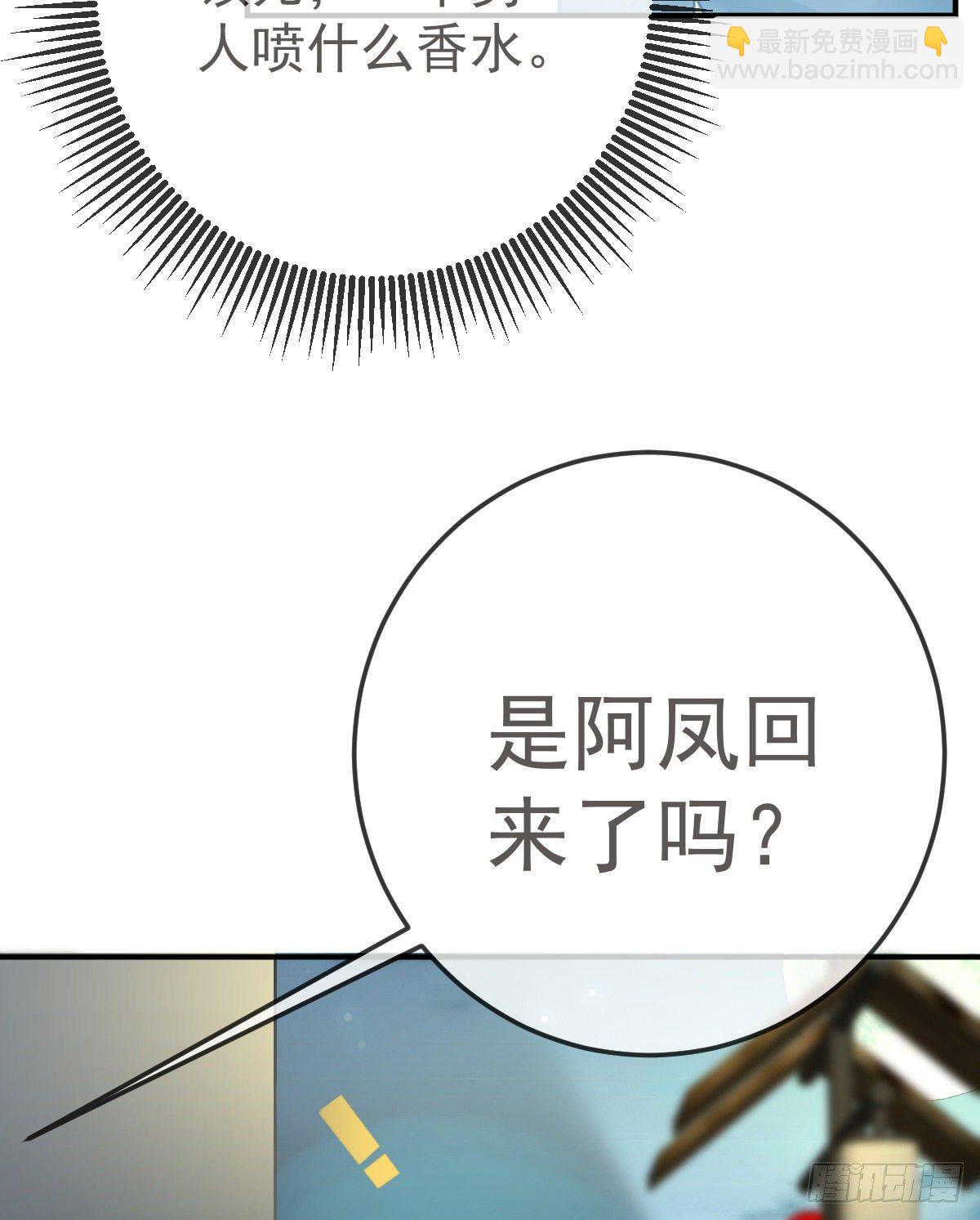 第36话 不愧是专业的-第37话