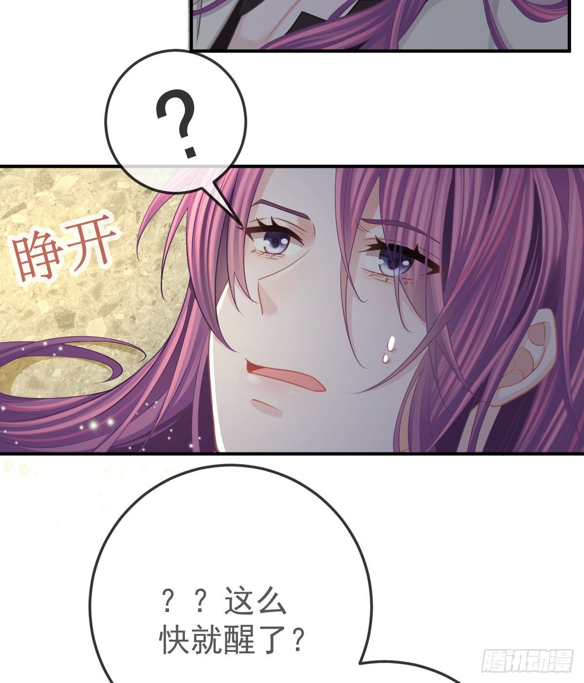 第36话 不愧是专业的-第37话