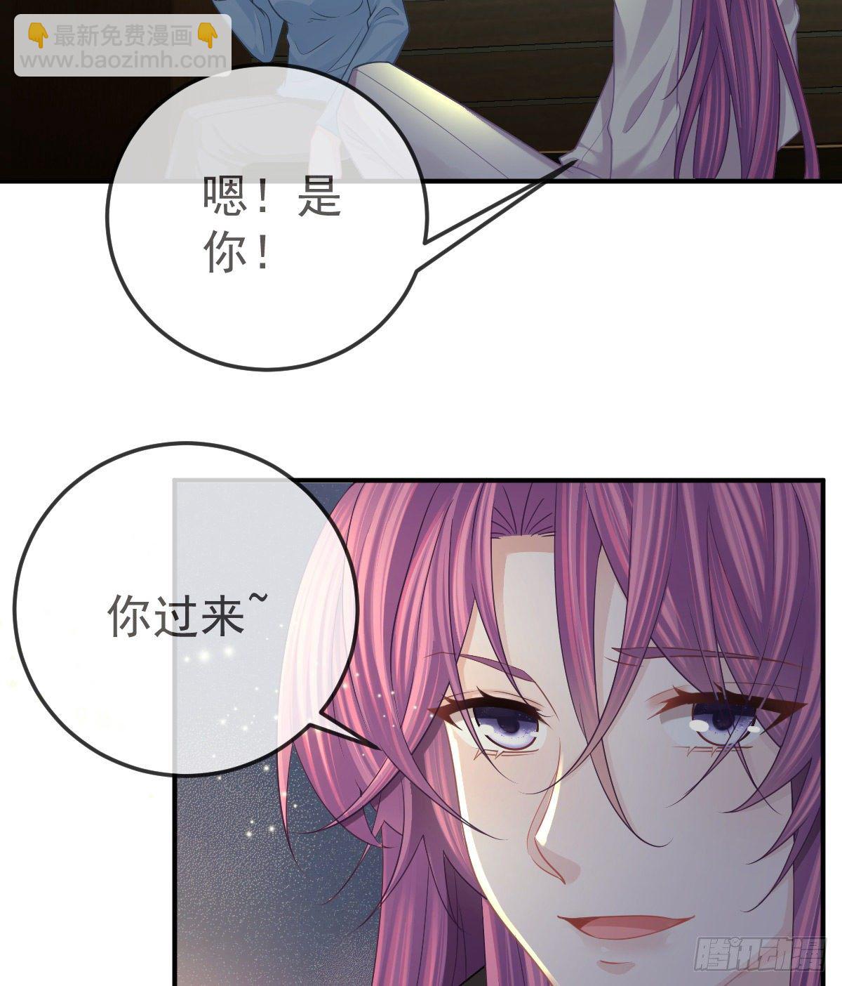 第36话 不愧是专业的-第37话