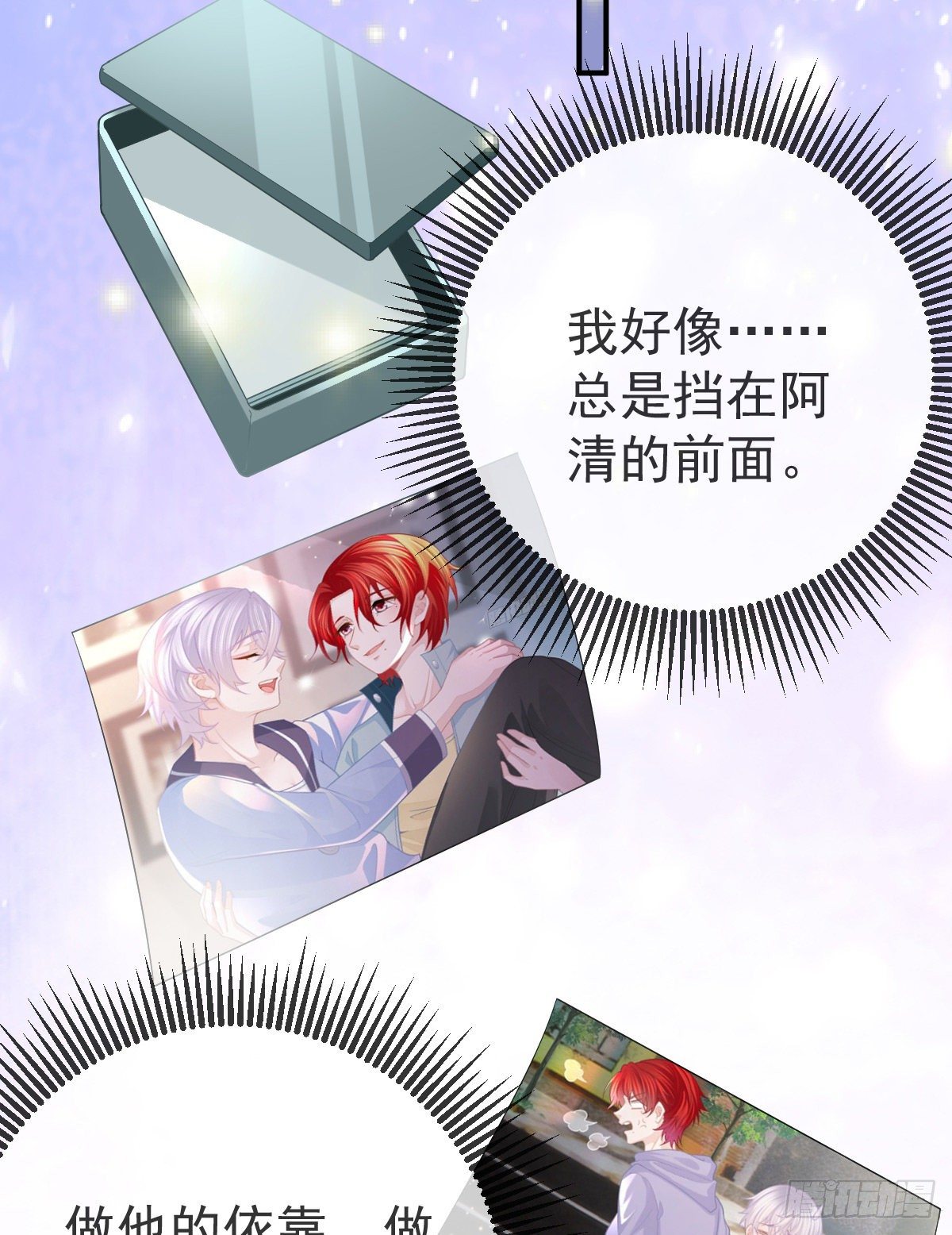 第38话 穷人背锅用命偿(1/2)-第39话