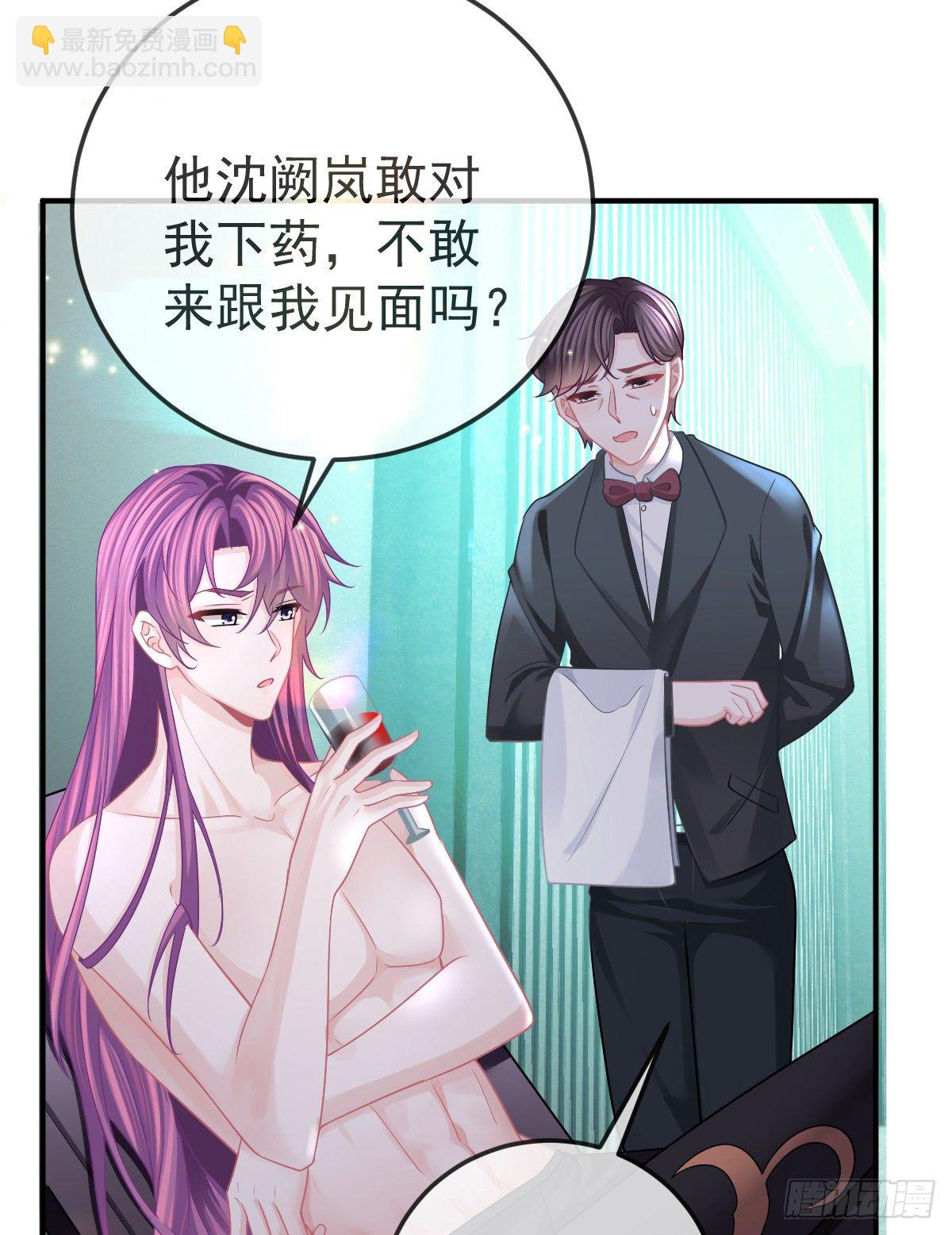 第38话 穷人背锅用命偿(1/2)-第39话