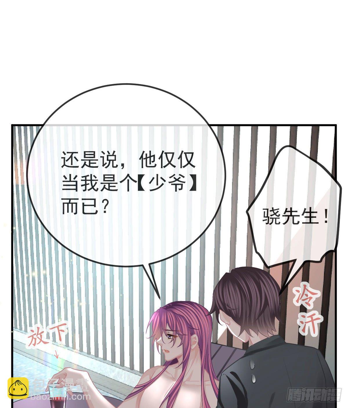 第38话 穷人背锅用命偿(1/2)-第39话