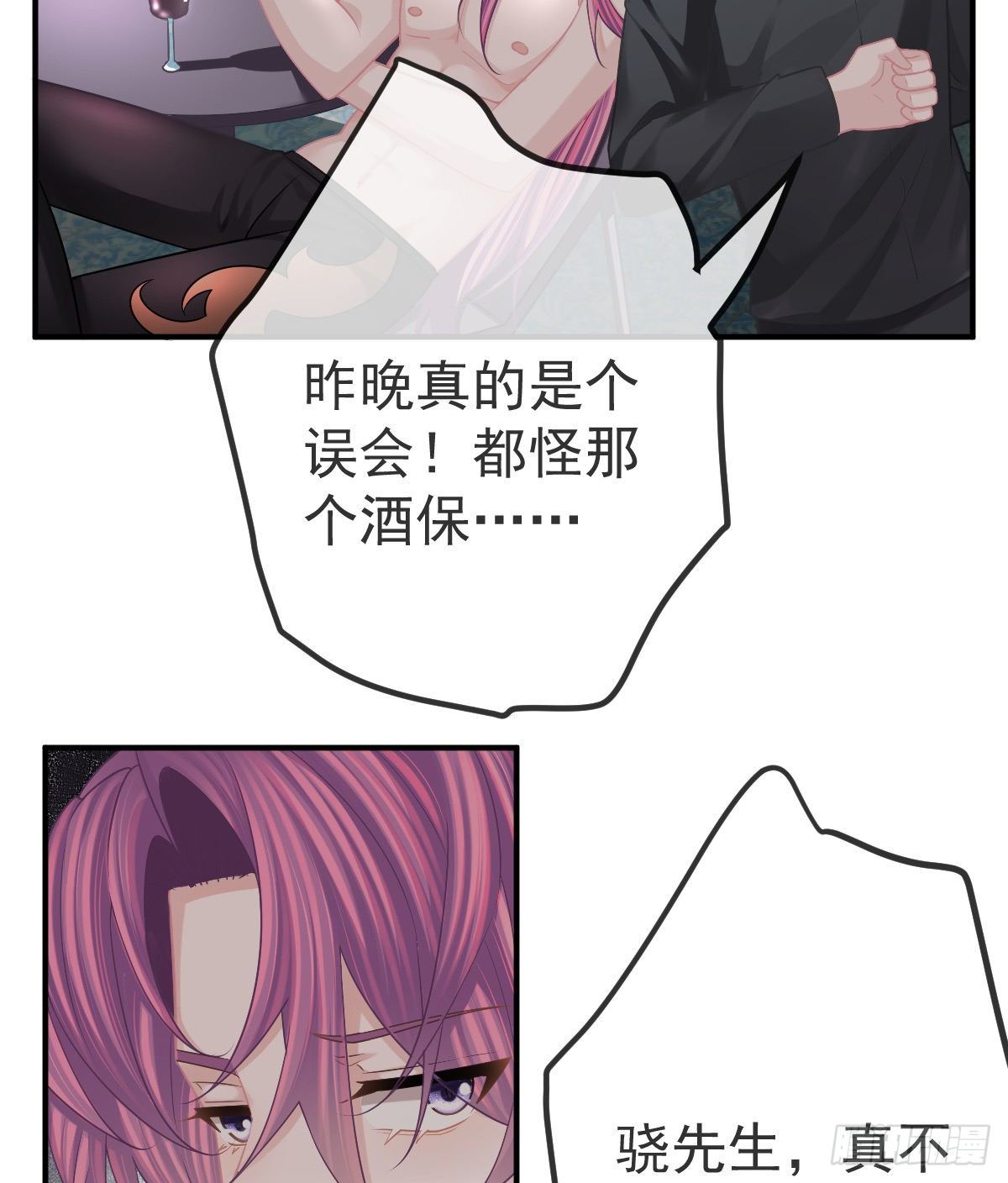 第38话 穷人背锅用命偿(1/2)-第39话