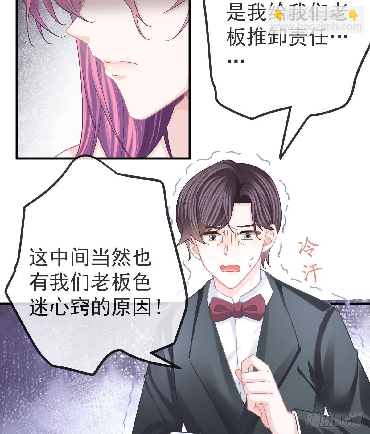 第38话 穷人背锅用命偿(1/2)-第39话