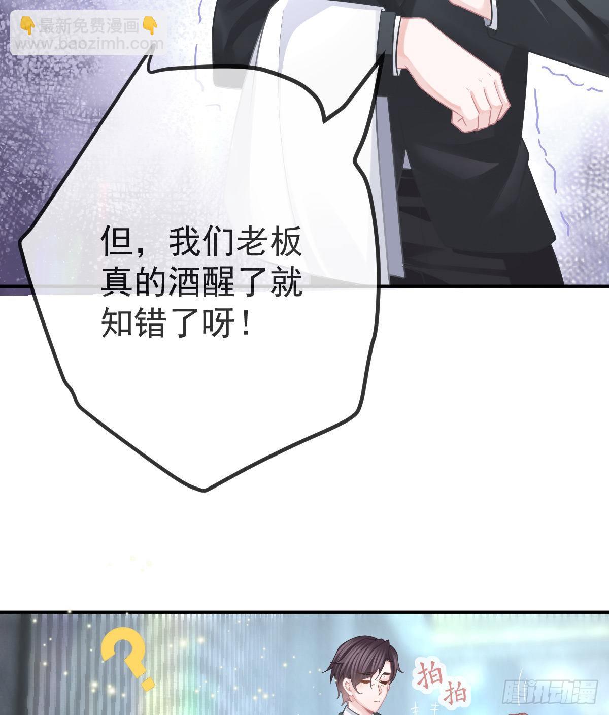 第38话 穷人背锅用命偿(1/2)-第39话