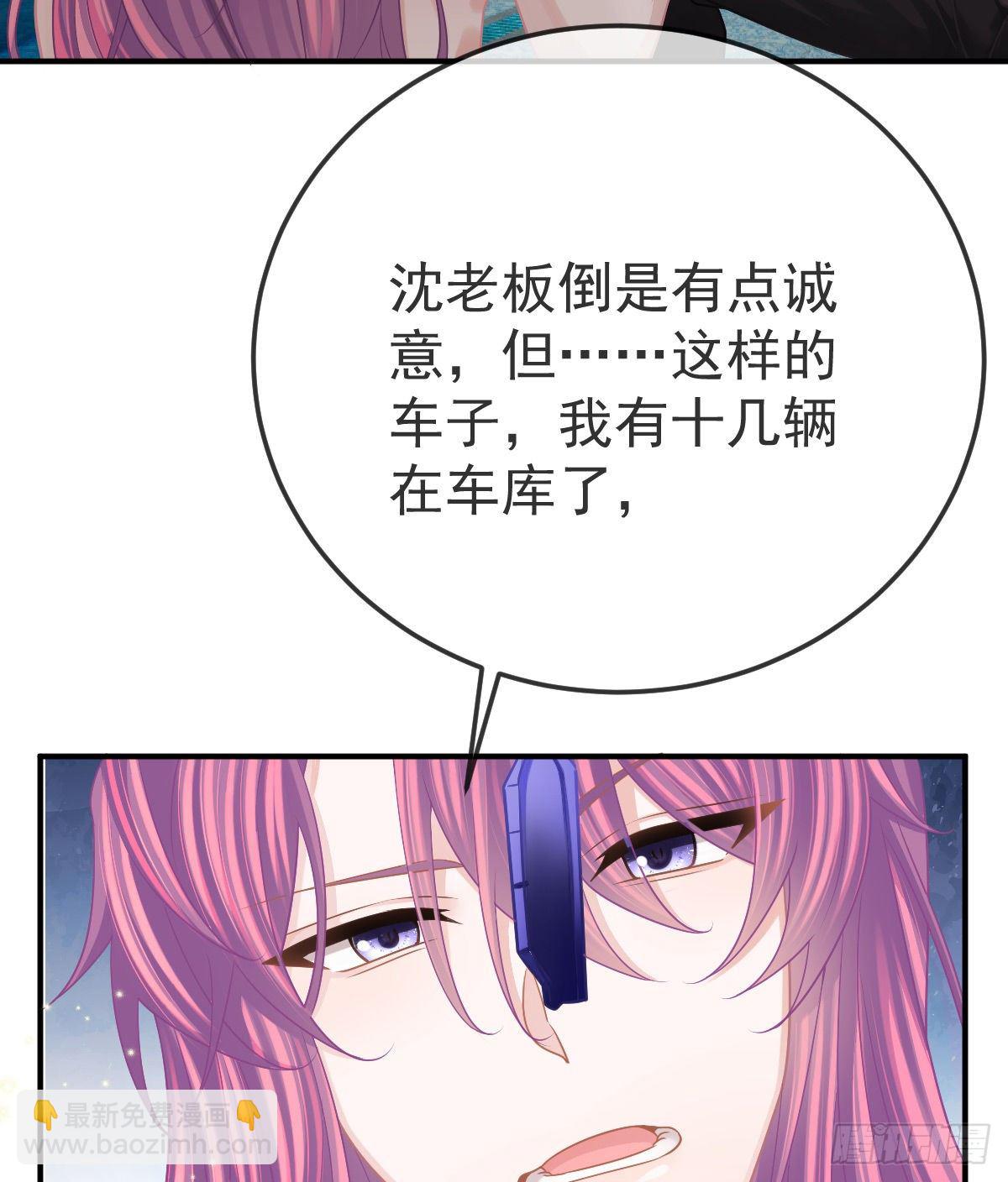 第38话 穷人背锅用命偿(1/2)-第39话