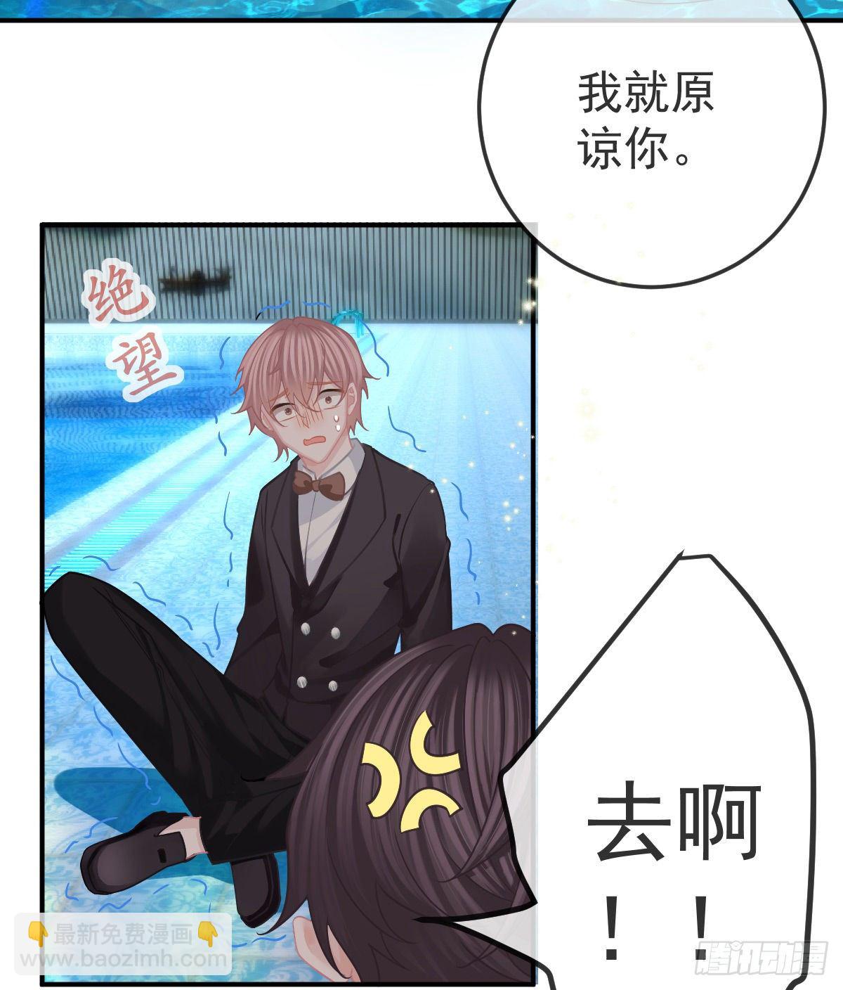 第38话 穷人背锅用命偿(1/2)-第39话