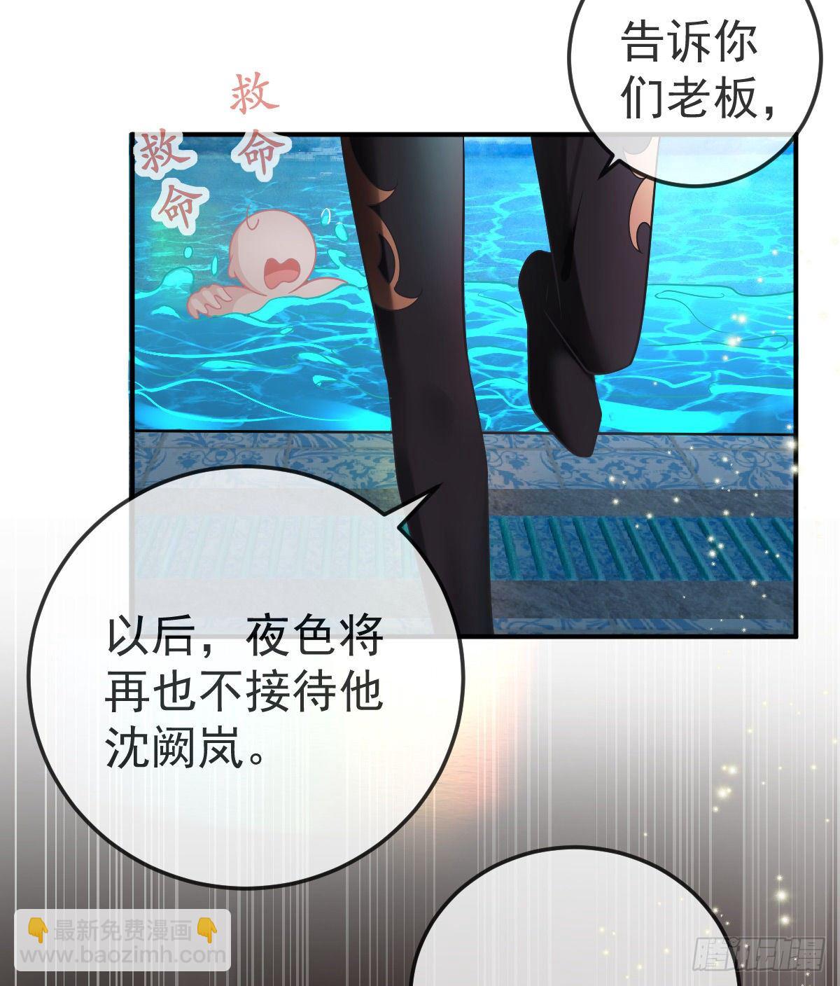 第38话 穷人背锅用命偿(1/2)-第39话