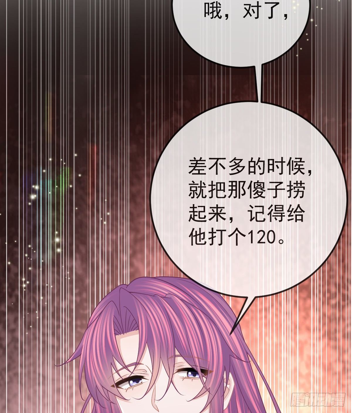 第38话 穷人背锅用命偿(1/2)-第39话