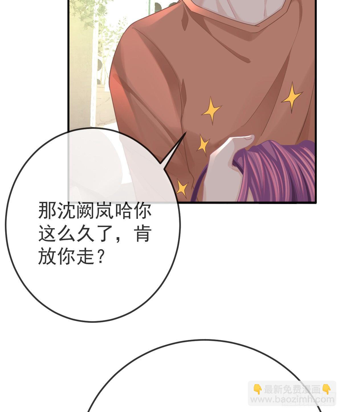 第38话 穷人背锅用命偿(1/2)-第39话