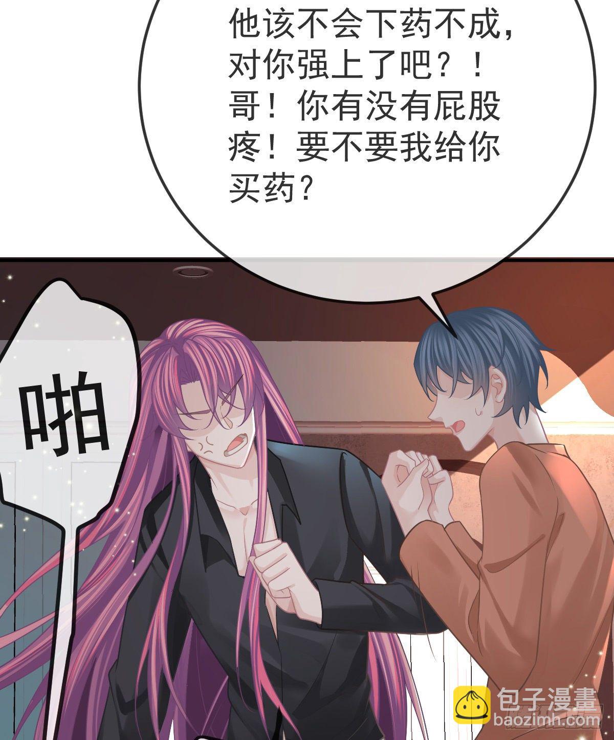 第38话 穷人背锅用命偿(1/2)-第39话