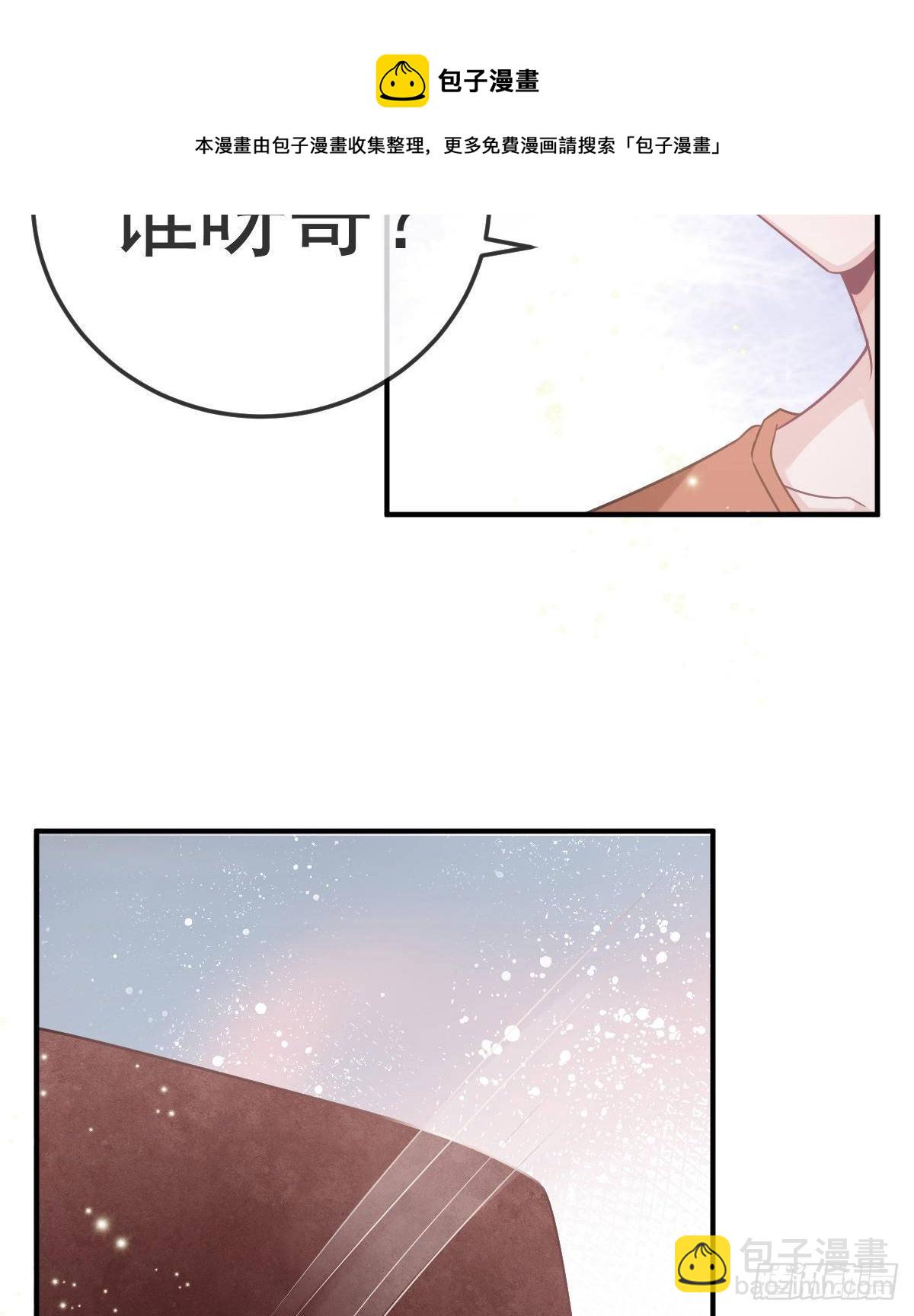 第38话 穷人背锅用命偿(1/2)-第39话