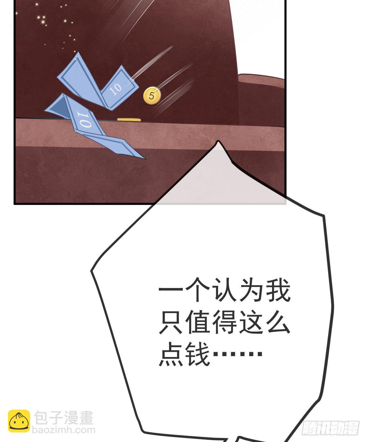 第38话 穷人背锅用命偿(1/2)-第39话