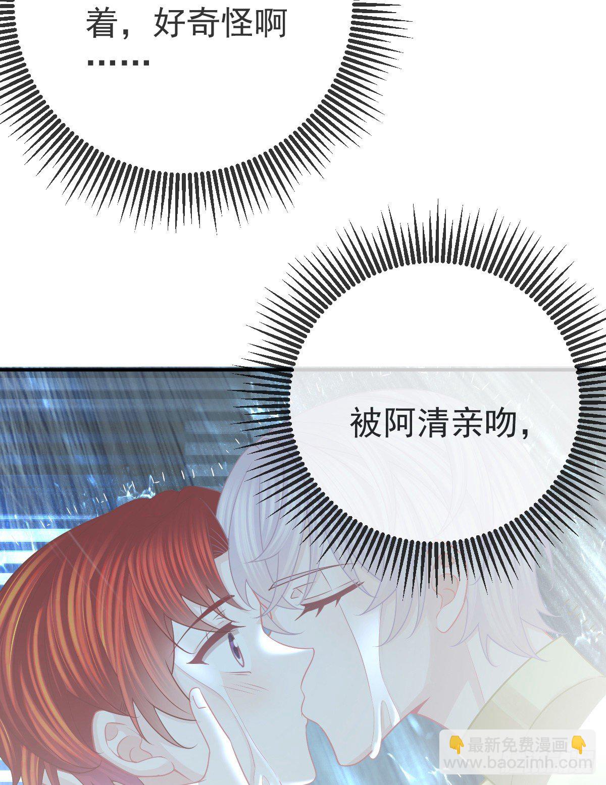 第38话 穷人背锅用命偿(1/2)-第39话