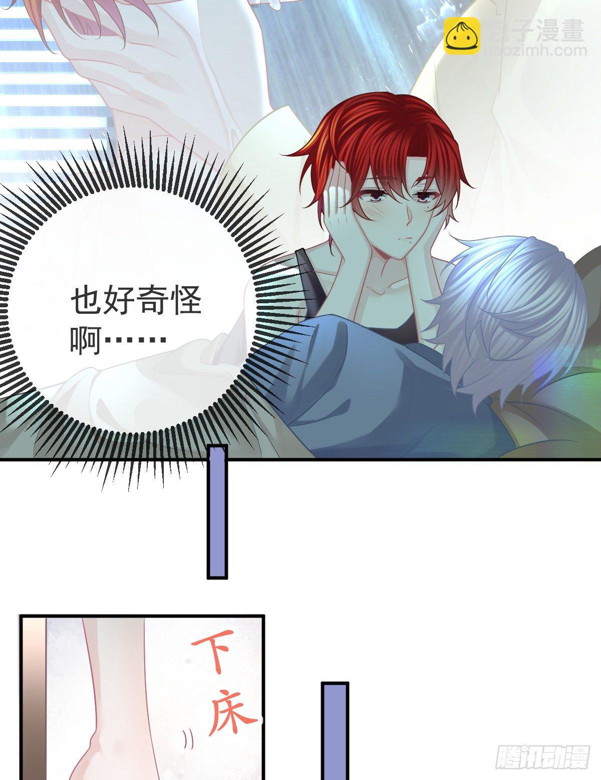 第38话 穷人背锅用命偿(1/2)-第39话