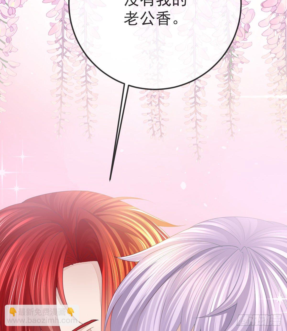 第3话 你是我的人-第5话