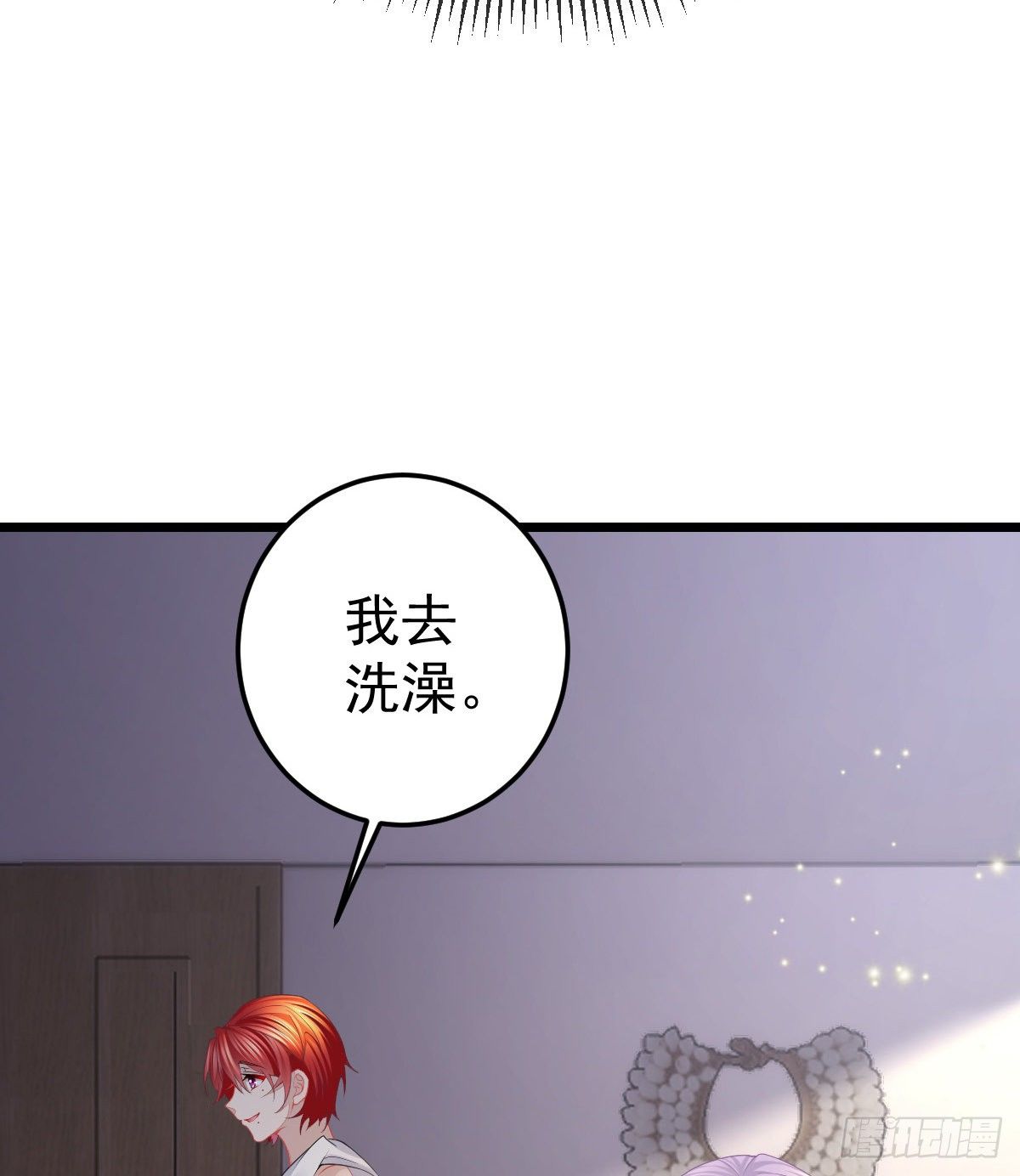 第3话 你是我的人-第5话