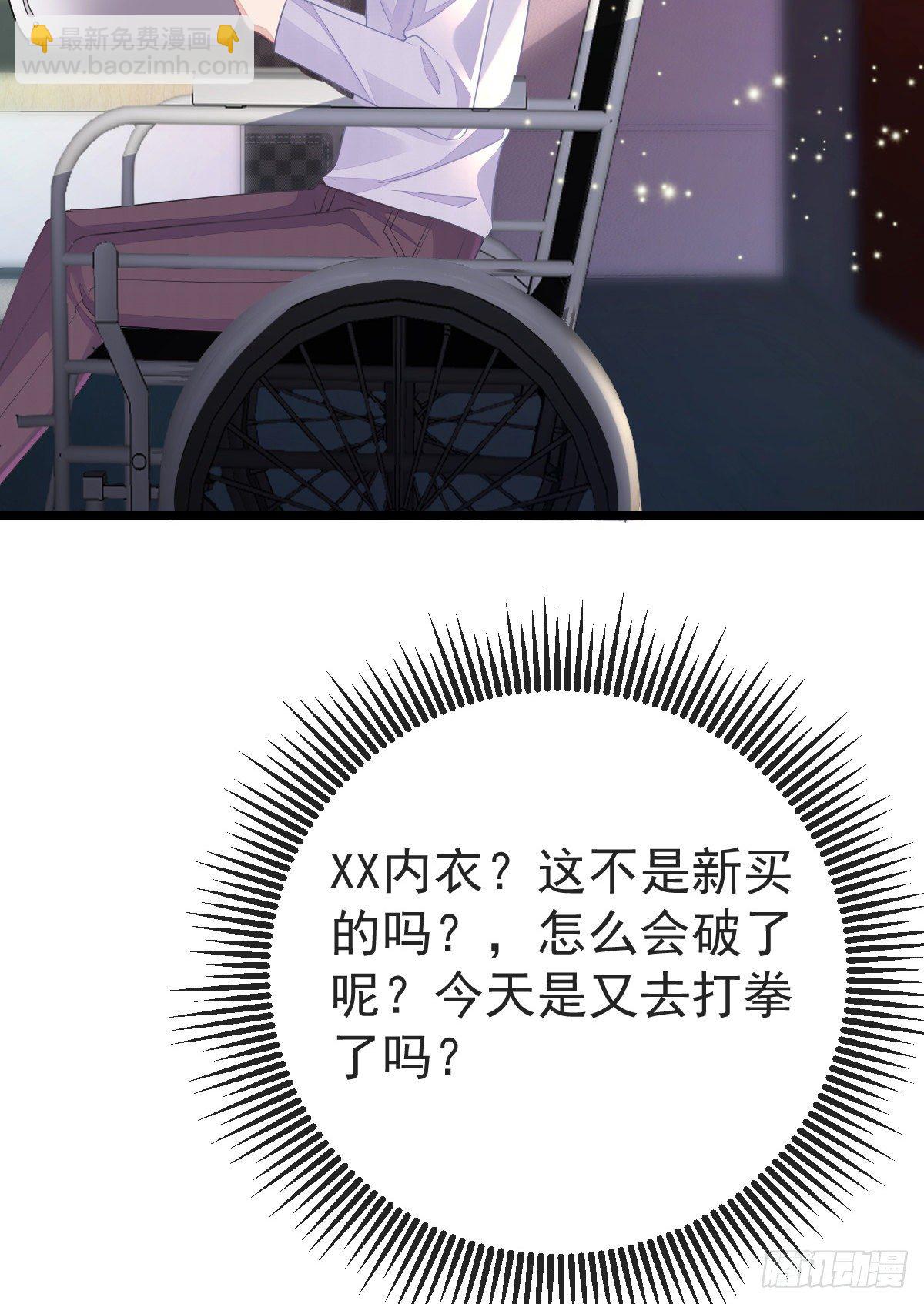 第3话 你是我的人-第5话