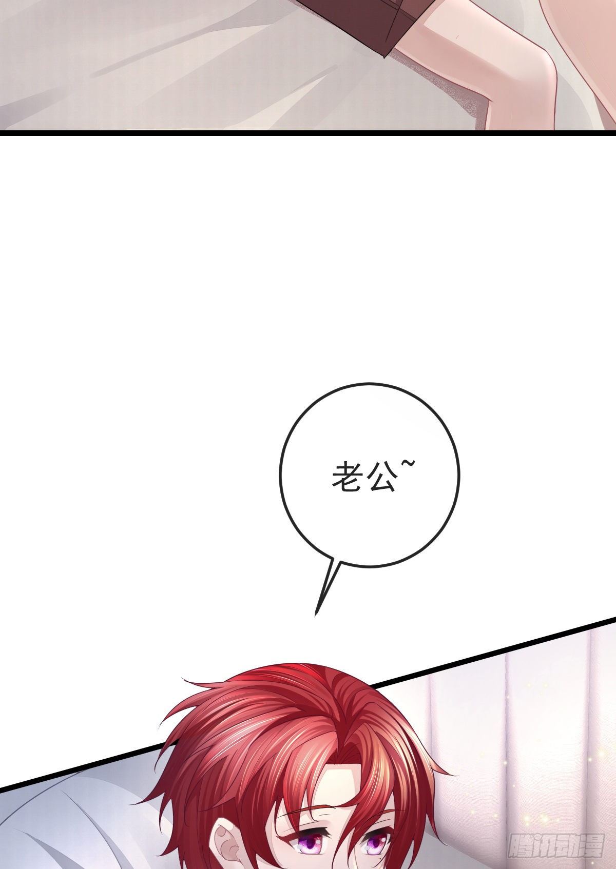 第3话 你是我的人-第5话