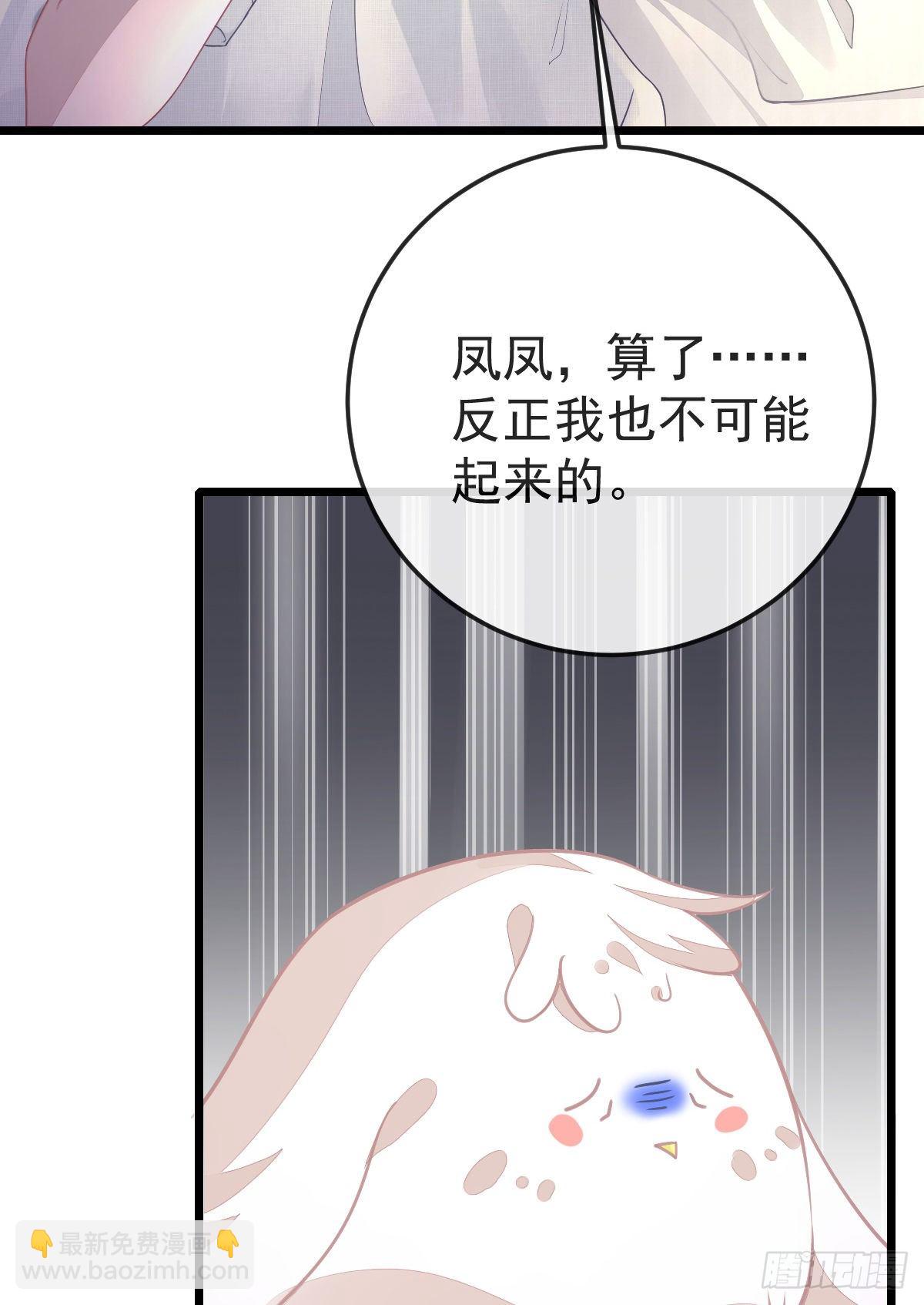 第3话 你是我的人-第5话