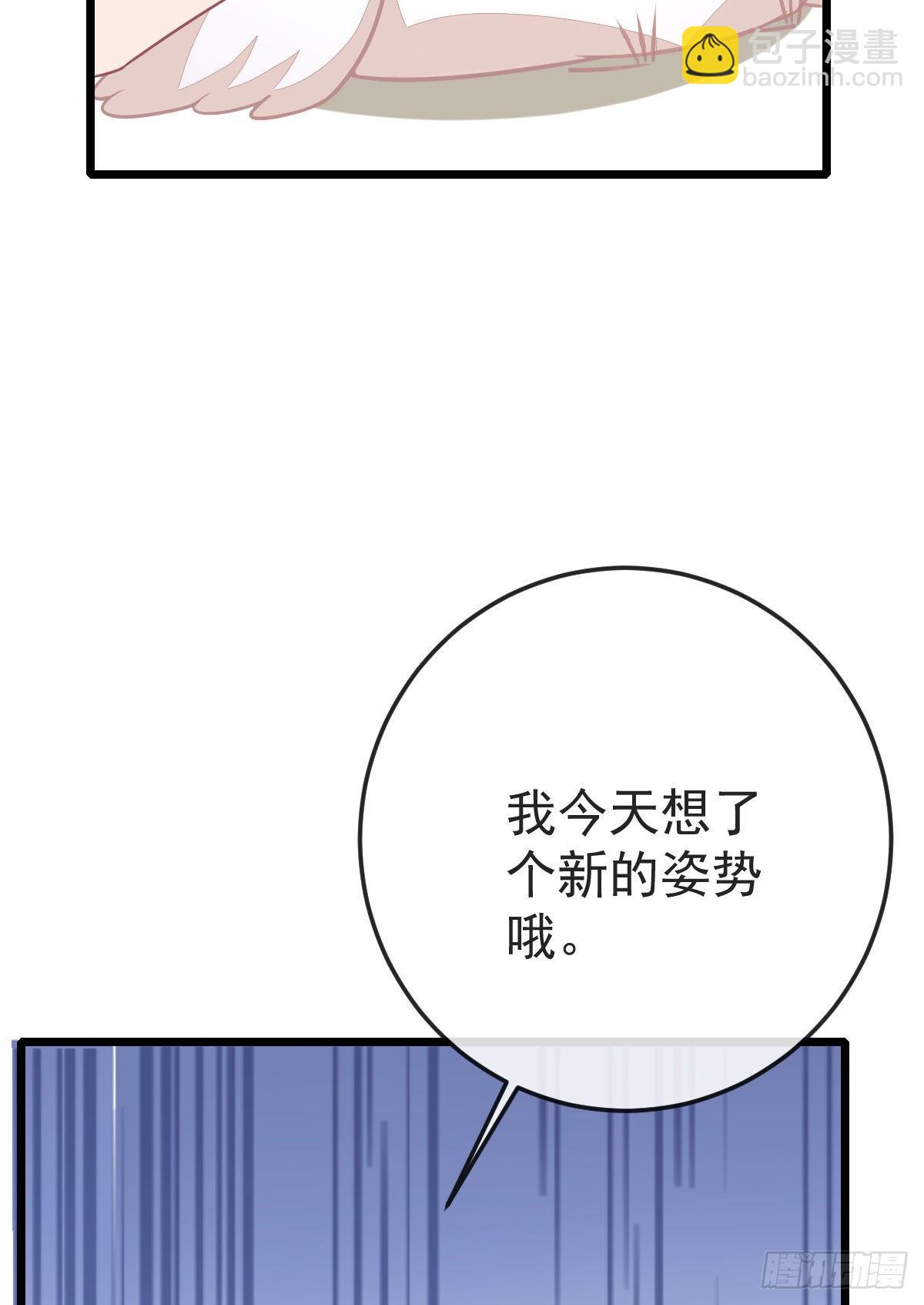 第3话 你是我的人-第5话